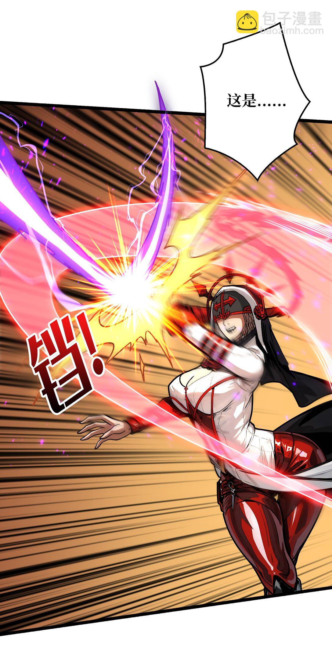 25 膨胀的欲望(1/2)-第26话