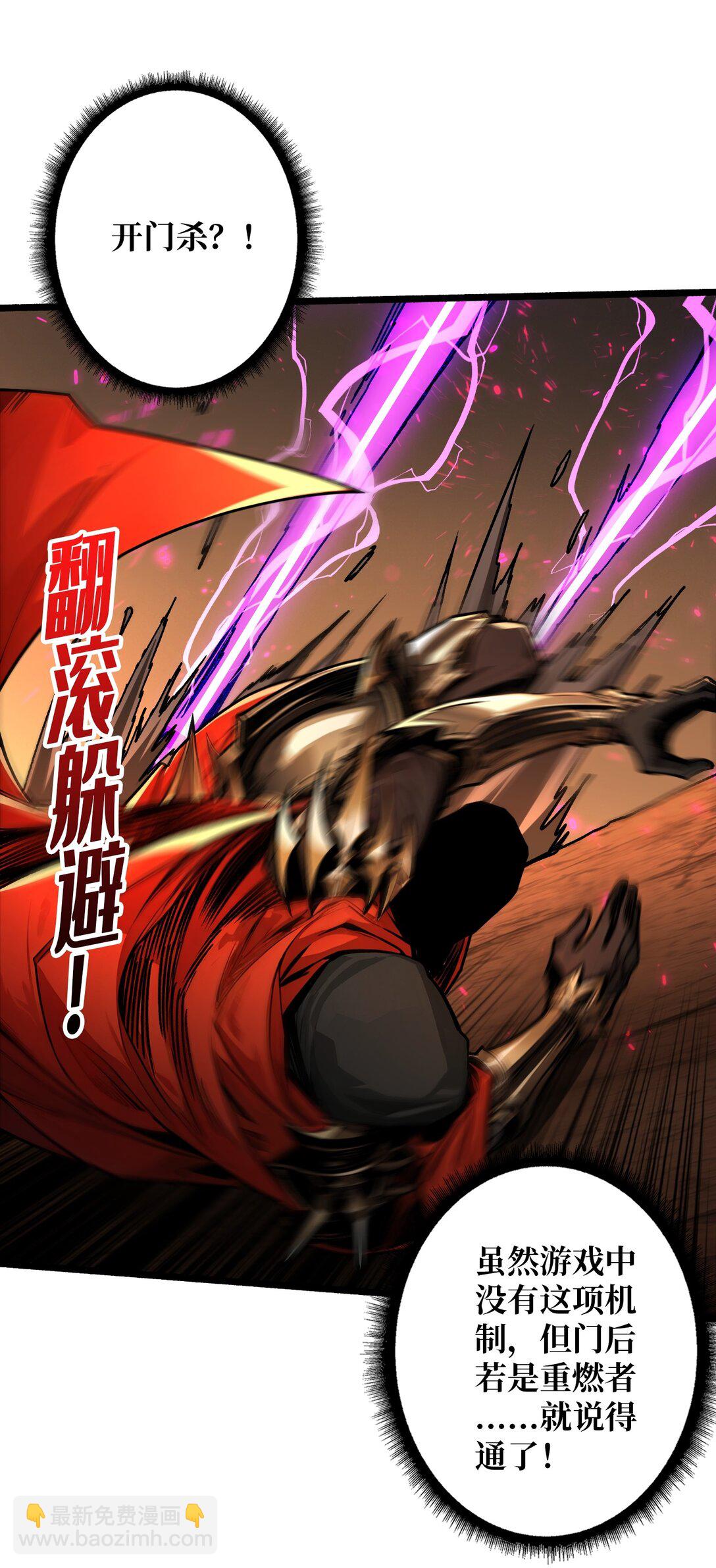 25 膨胀的欲望(1/2)-第26话