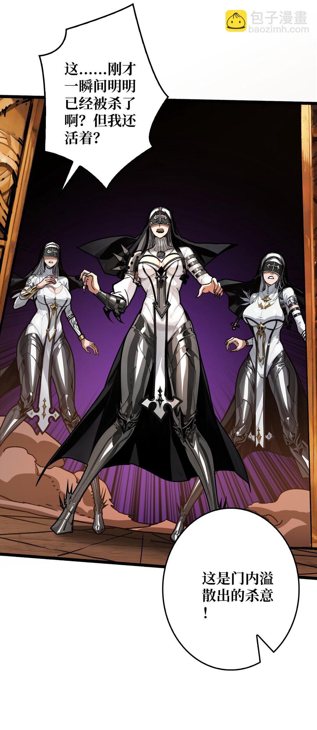 25 膨胀的欲望(1/2)-第26话