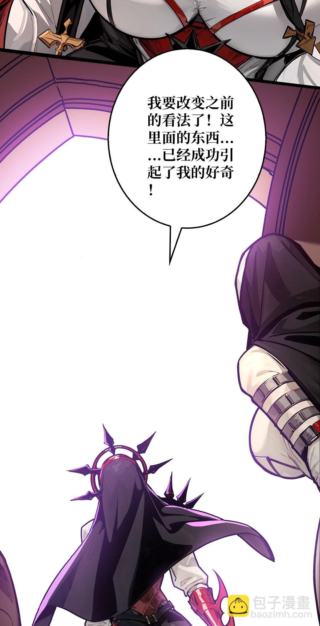 25 膨胀的欲望(1/2)-第26话