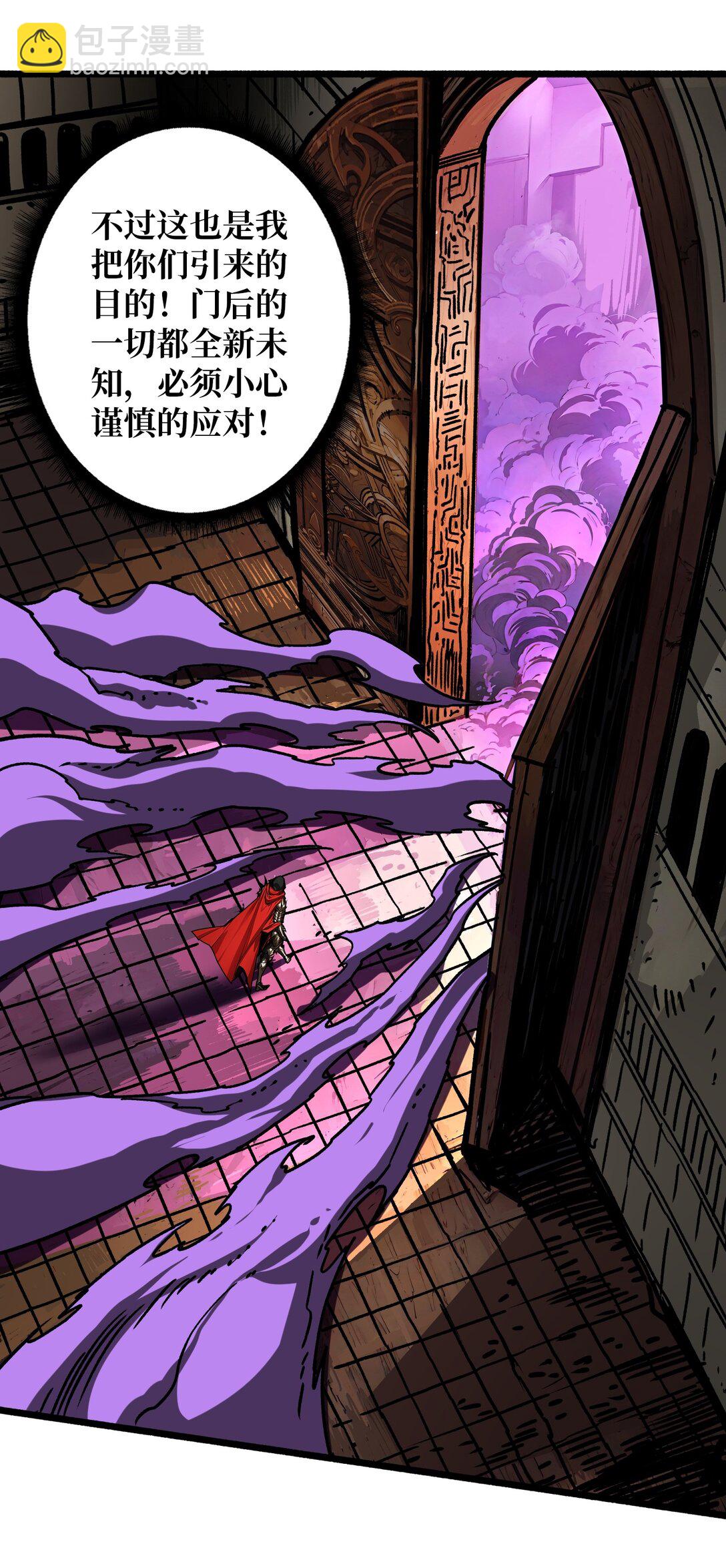 25 膨胀的欲望(1/2)-第26话