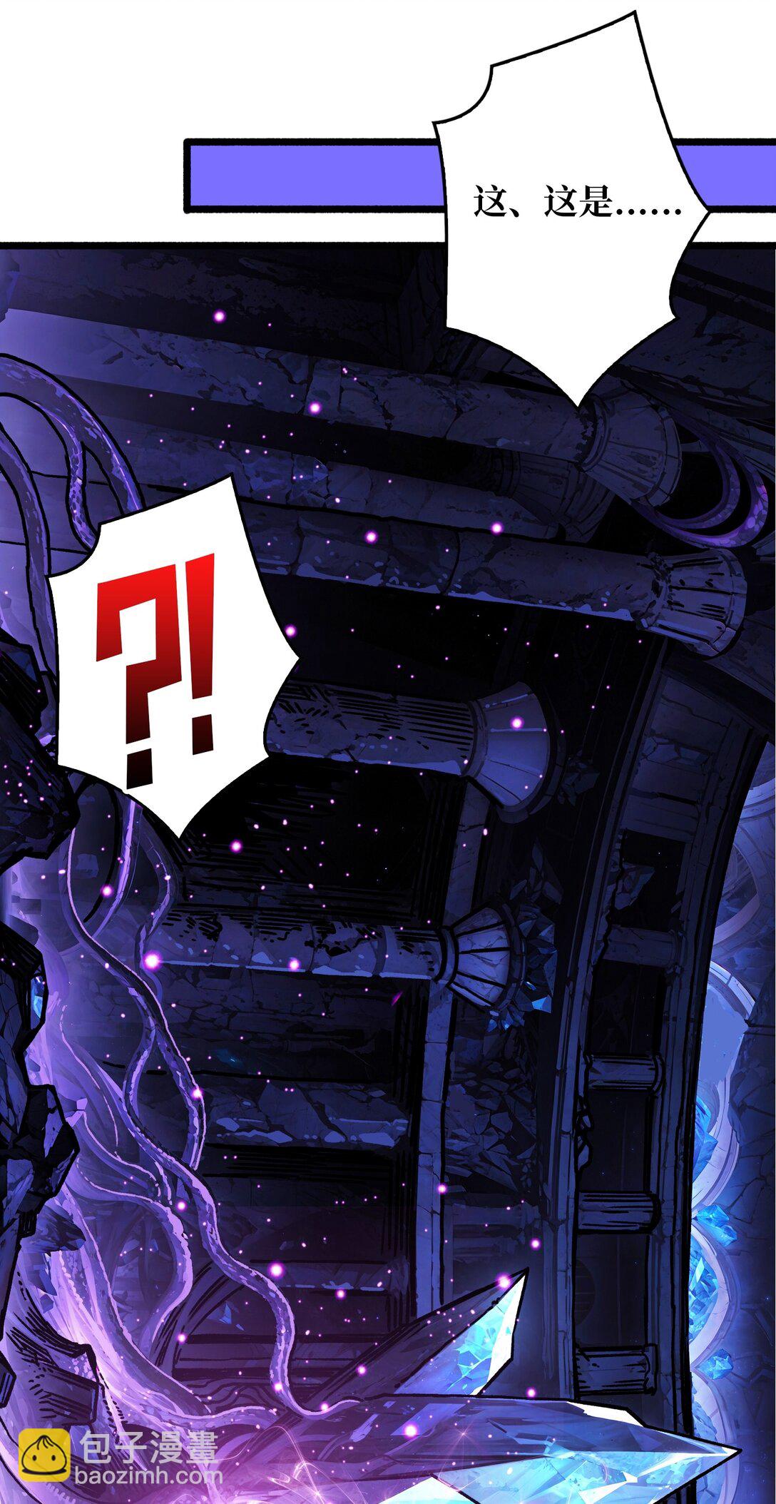 25 膨胀的欲望(1/2)-第26话