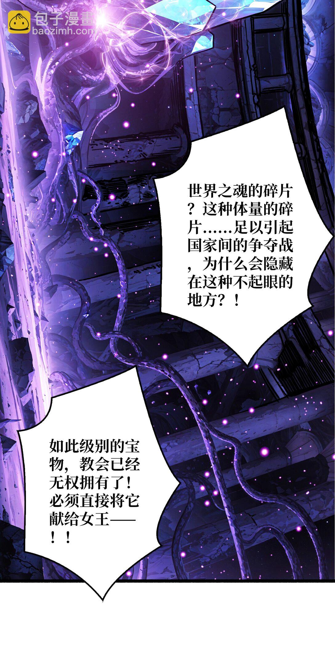 25 膨胀的欲望(1/2)-第26话