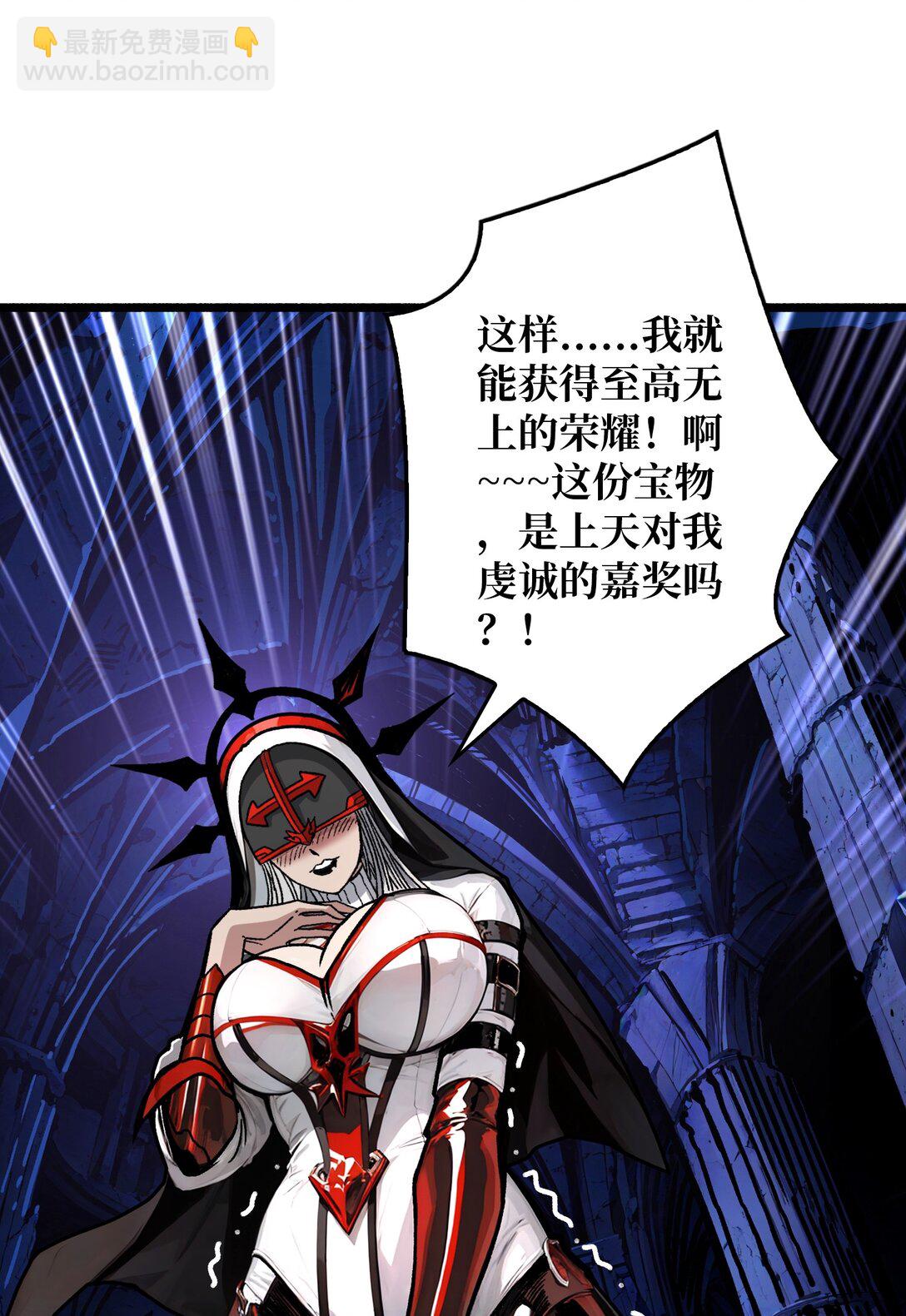 25 膨胀的欲望(1/2)-第26话