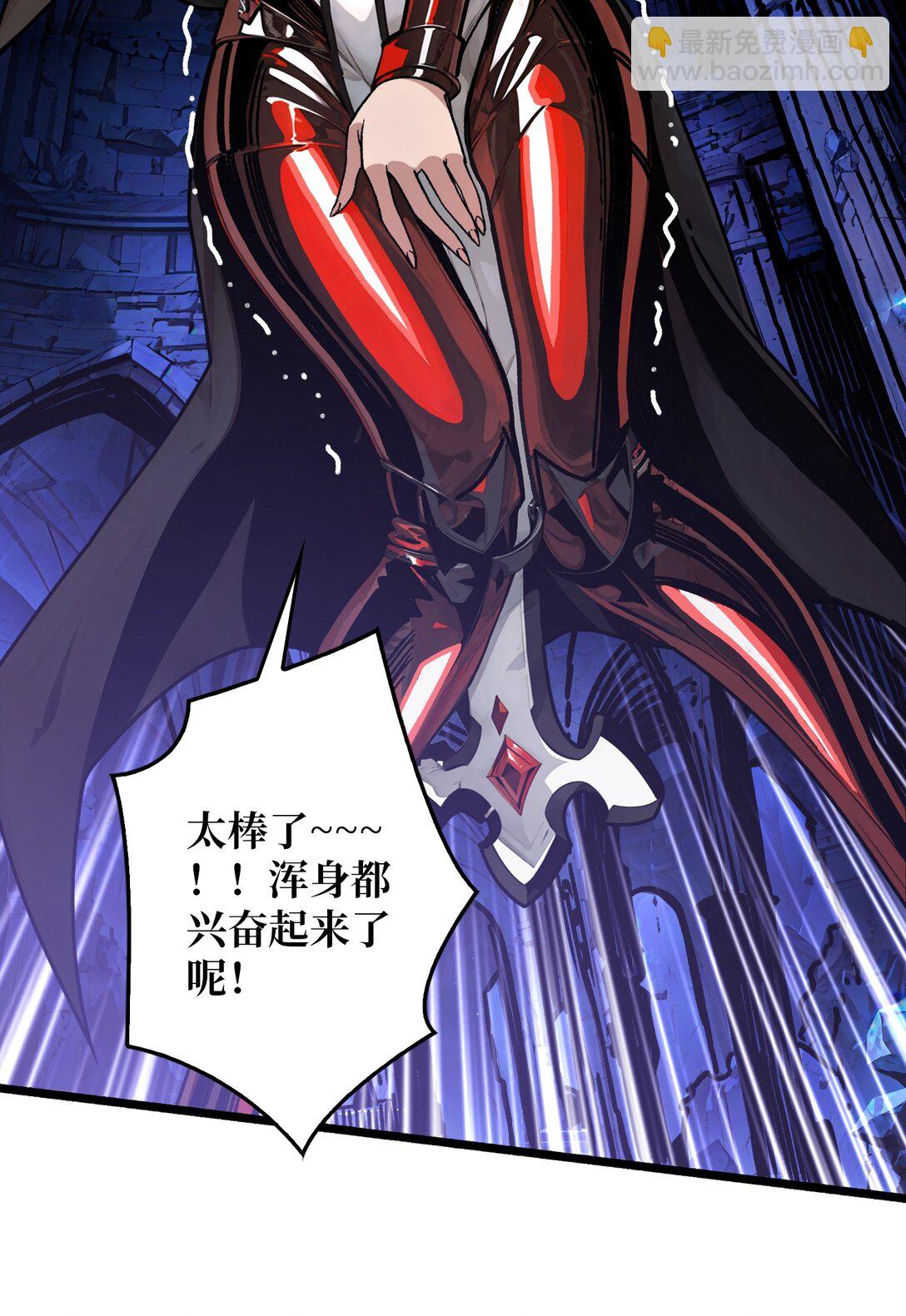 25 膨胀的欲望(1/2)-第26话