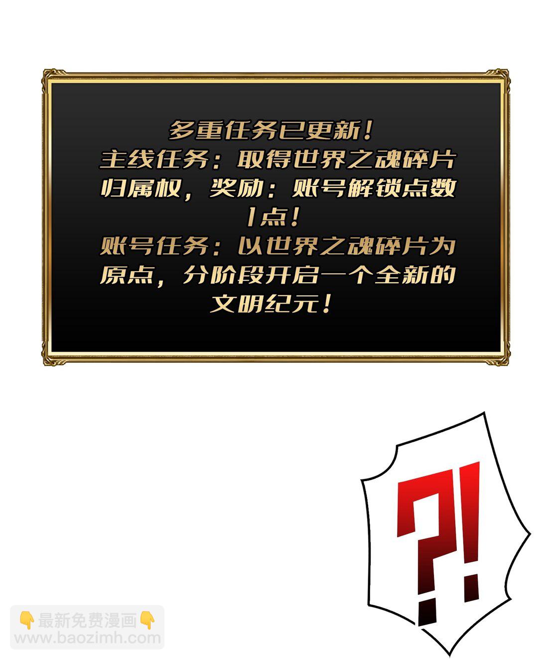 25 膨胀的欲望(1/2)-第26话