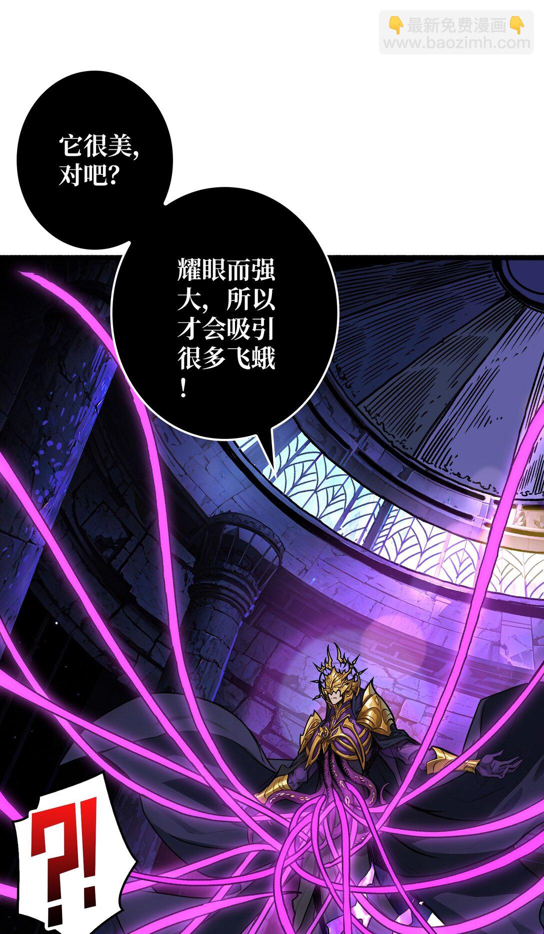 25 膨胀的欲望(1/2)-第26话