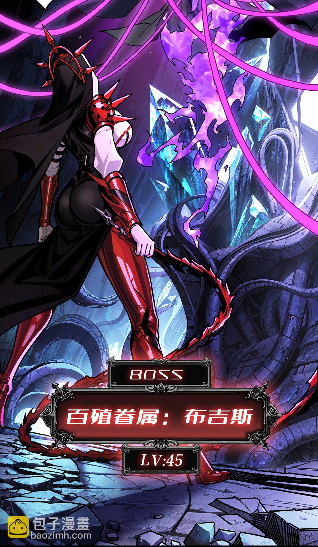 25 膨胀的欲望(1/2)-第26话