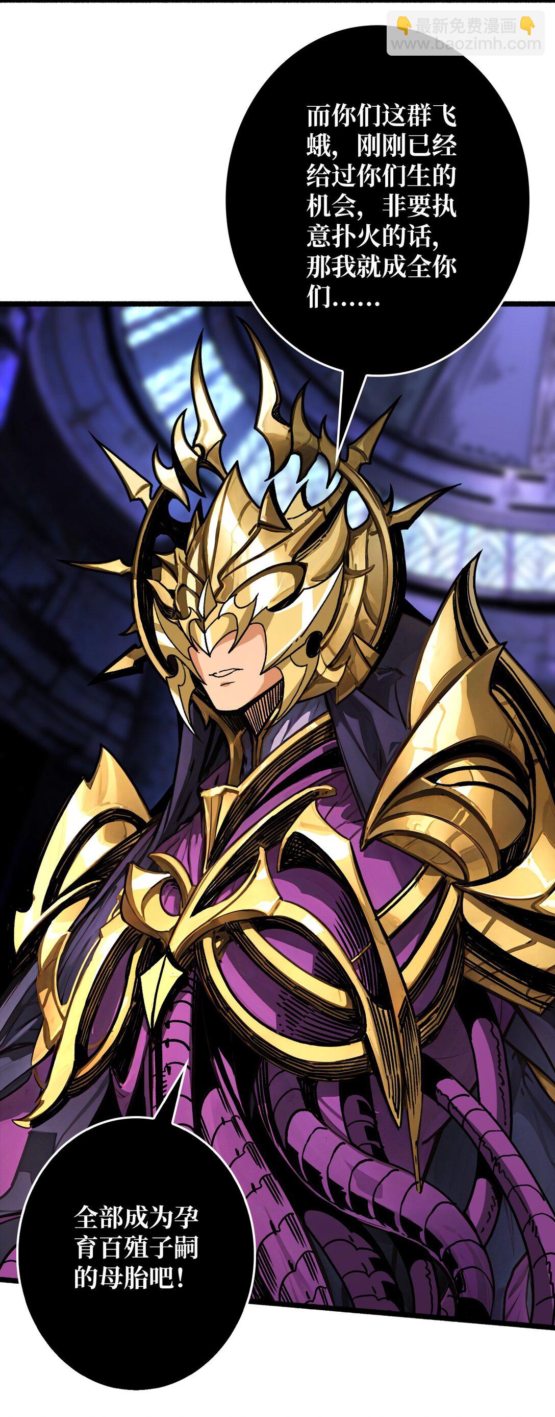 25 膨胀的欲望(1/2)-第26话