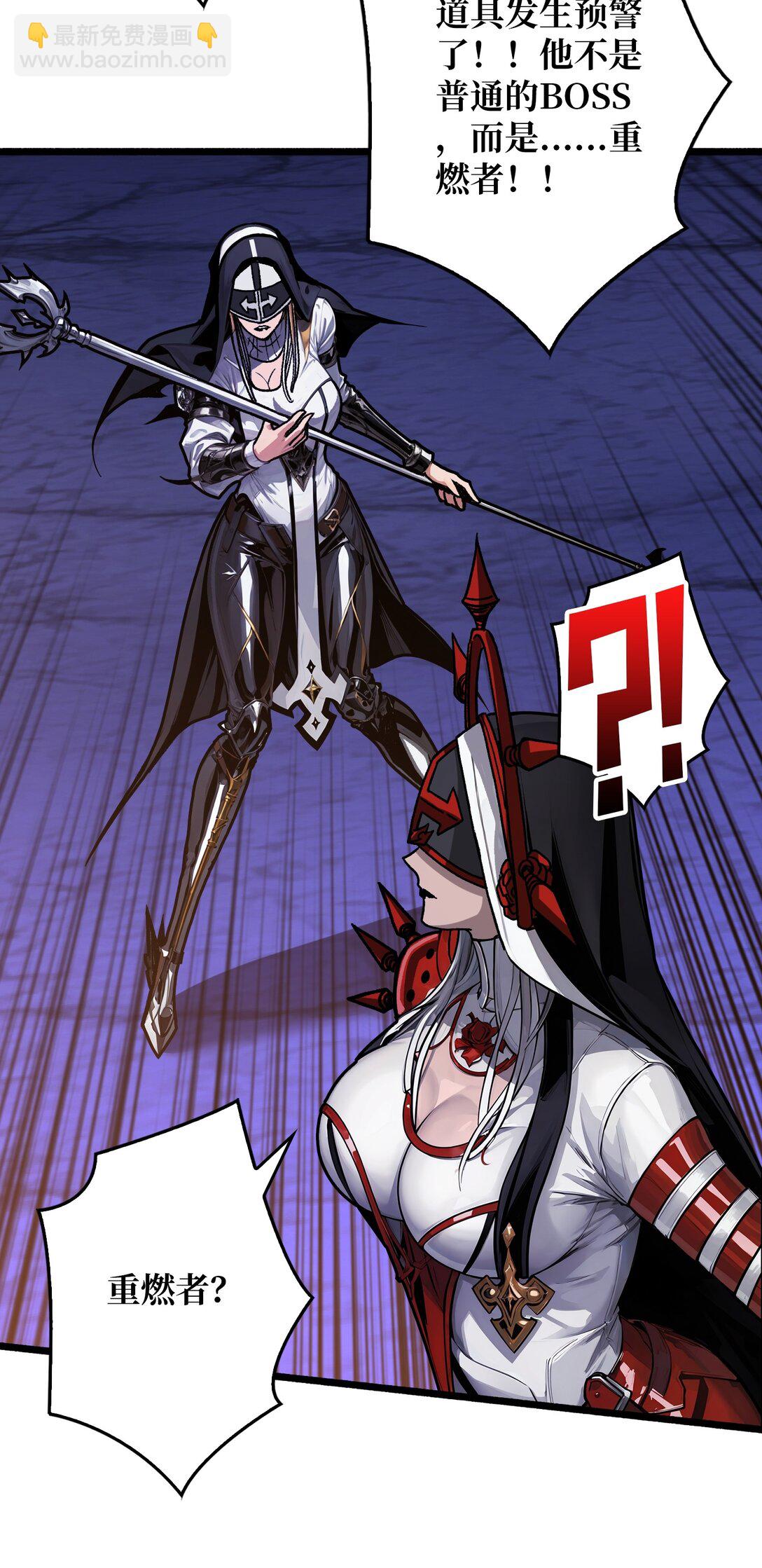 25 膨胀的欲望(1/2)-第26话