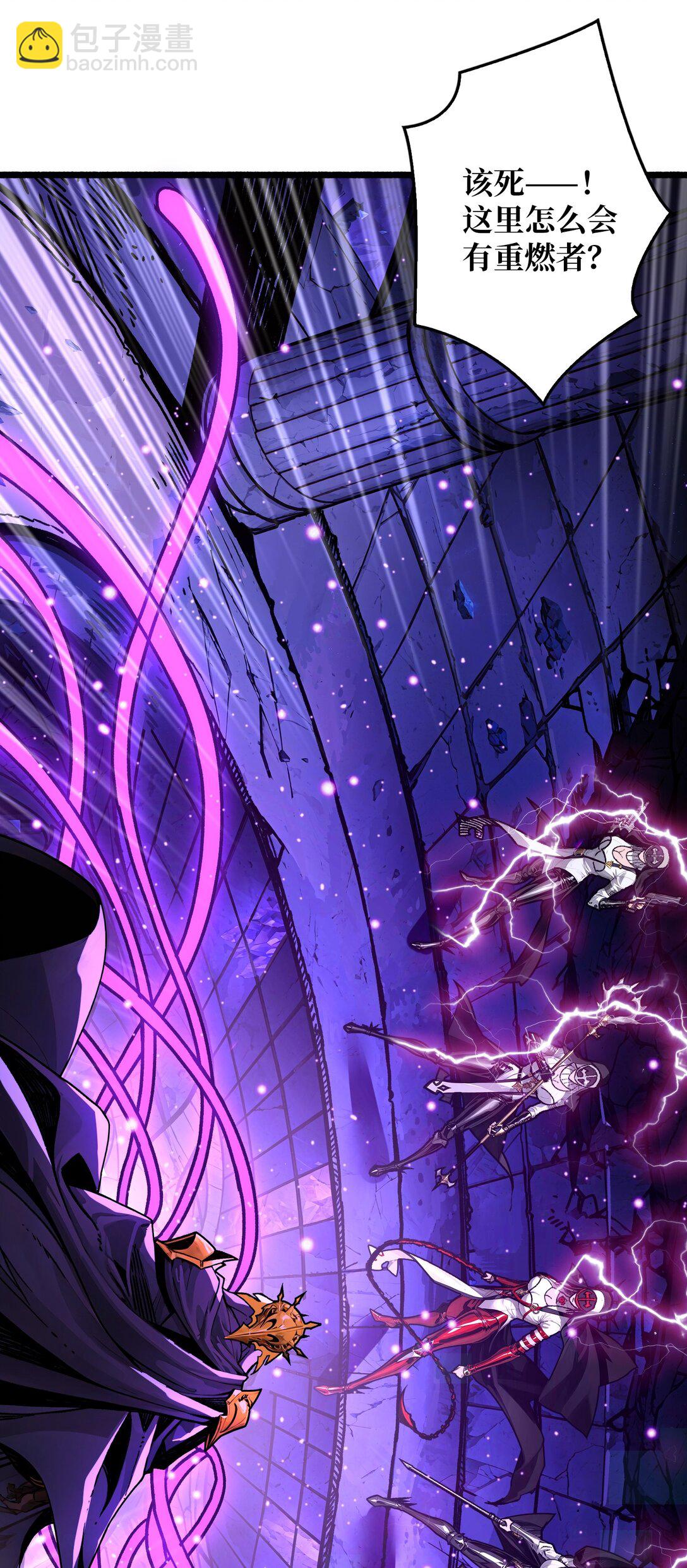 25 膨胀的欲望(1/2)-第26话