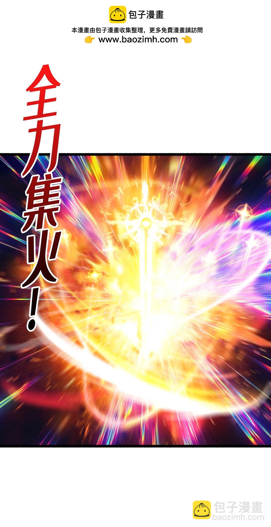 25 膨胀的欲望(1/2)-第26话