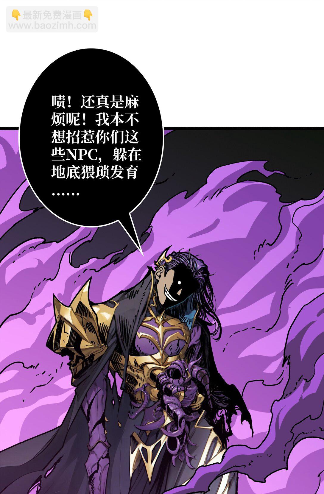 25 膨胀的欲望(1/2)-第26话