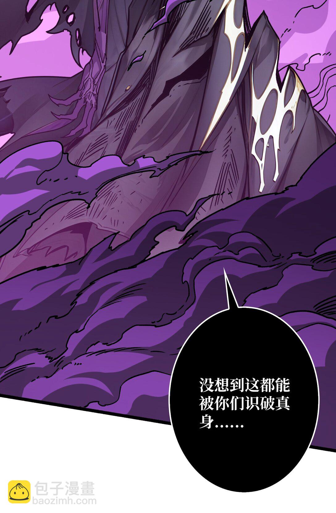 25 膨胀的欲望(1/2)-第26话