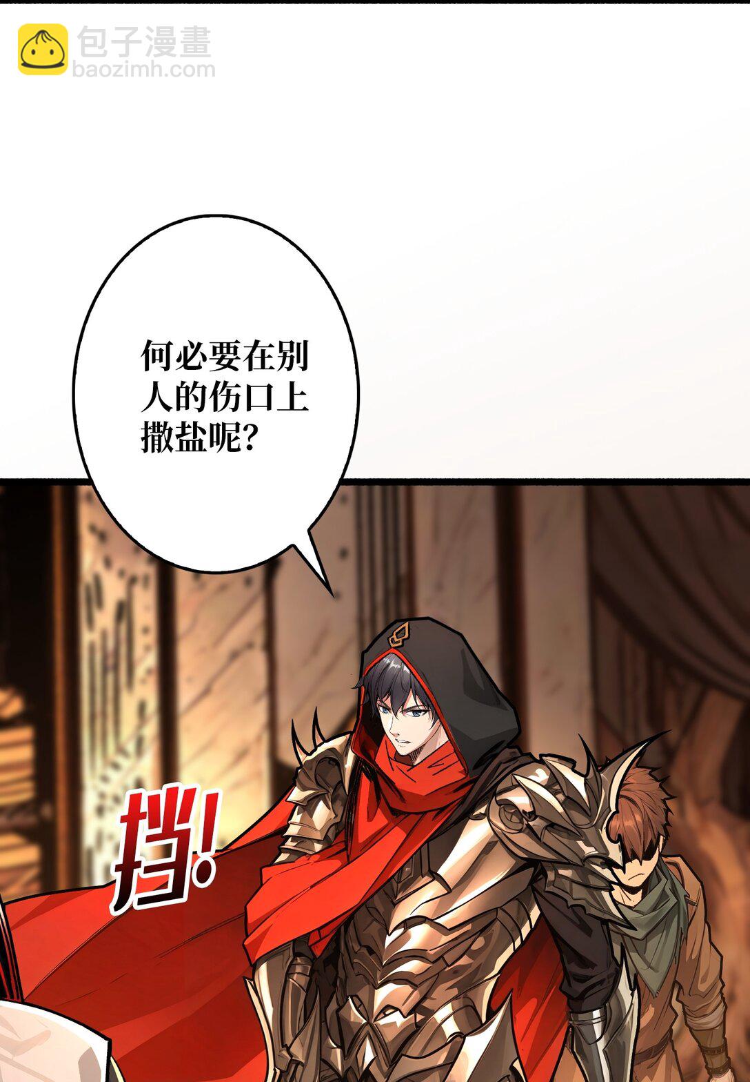 25 膨胀的欲望(1/2)-第26话