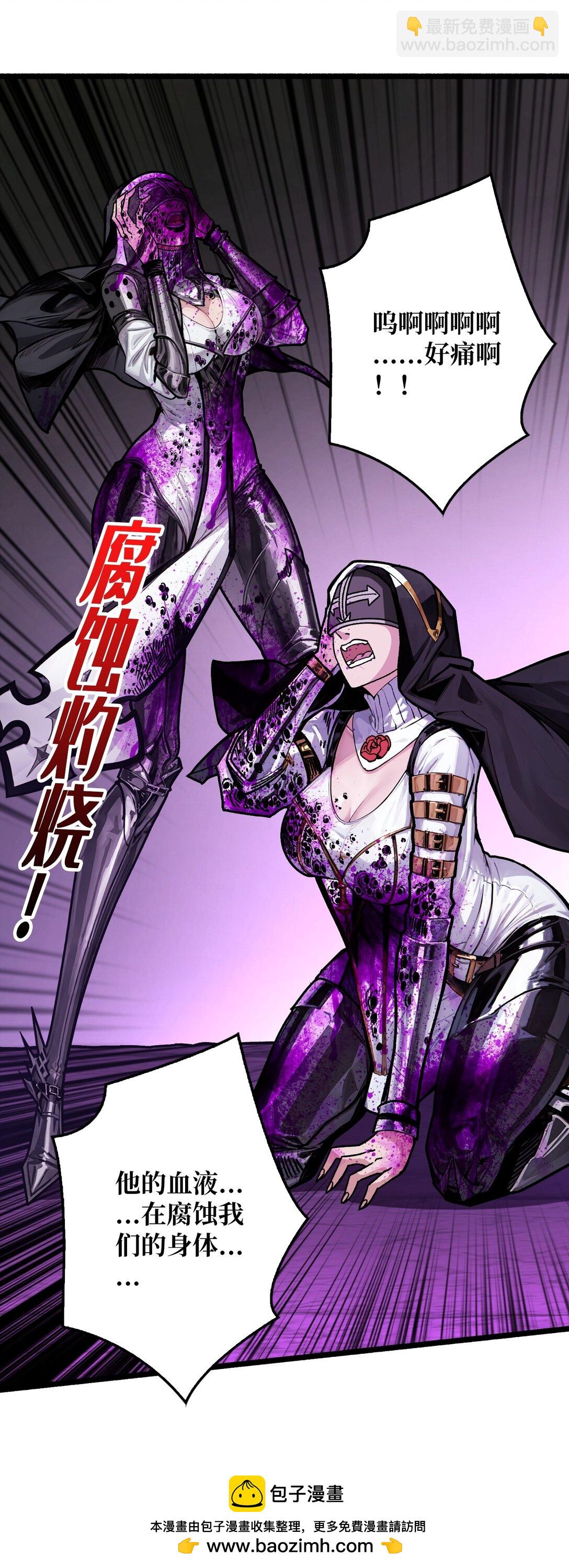 25 膨胀的欲望(1/2)-第26话