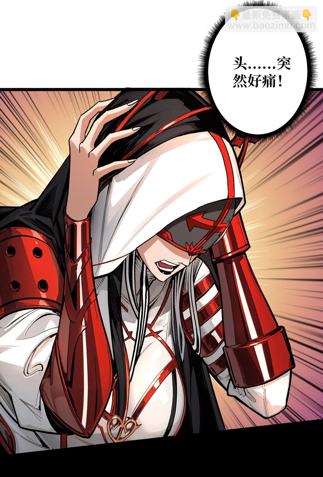 25 膨胀的欲望(1/2)-第26话