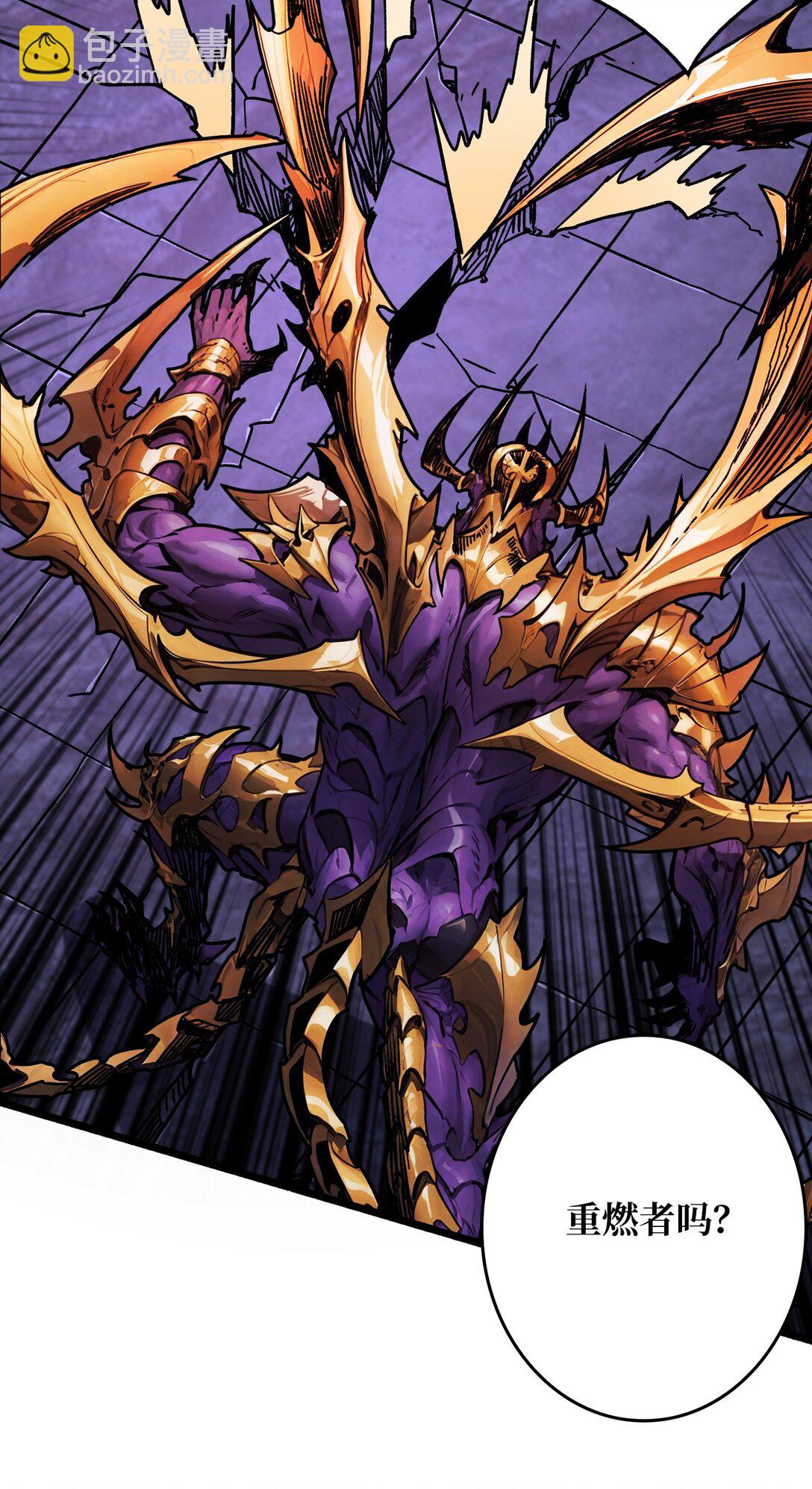 第27话 惨烈的PVP(1/2)-第28话