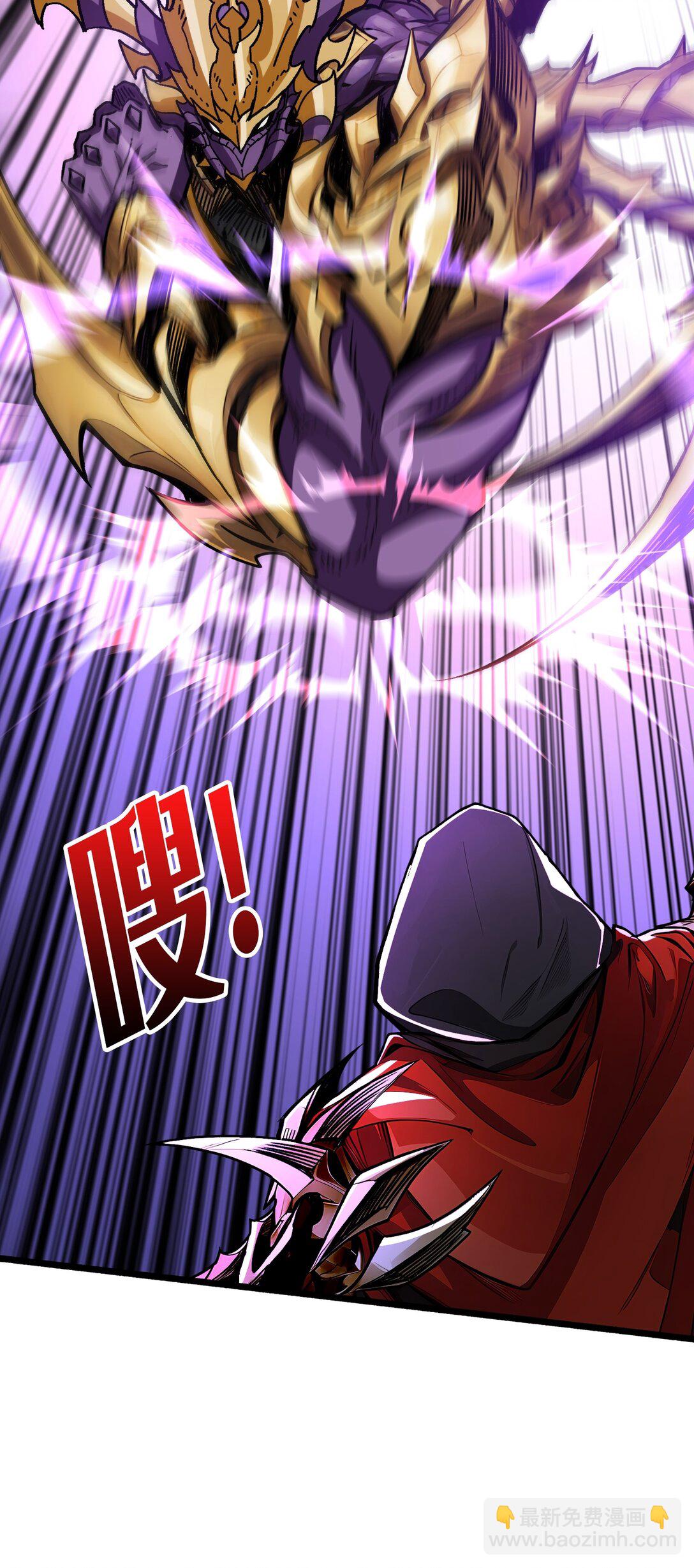 第27话 惨烈的PVP(1/2)-第28话