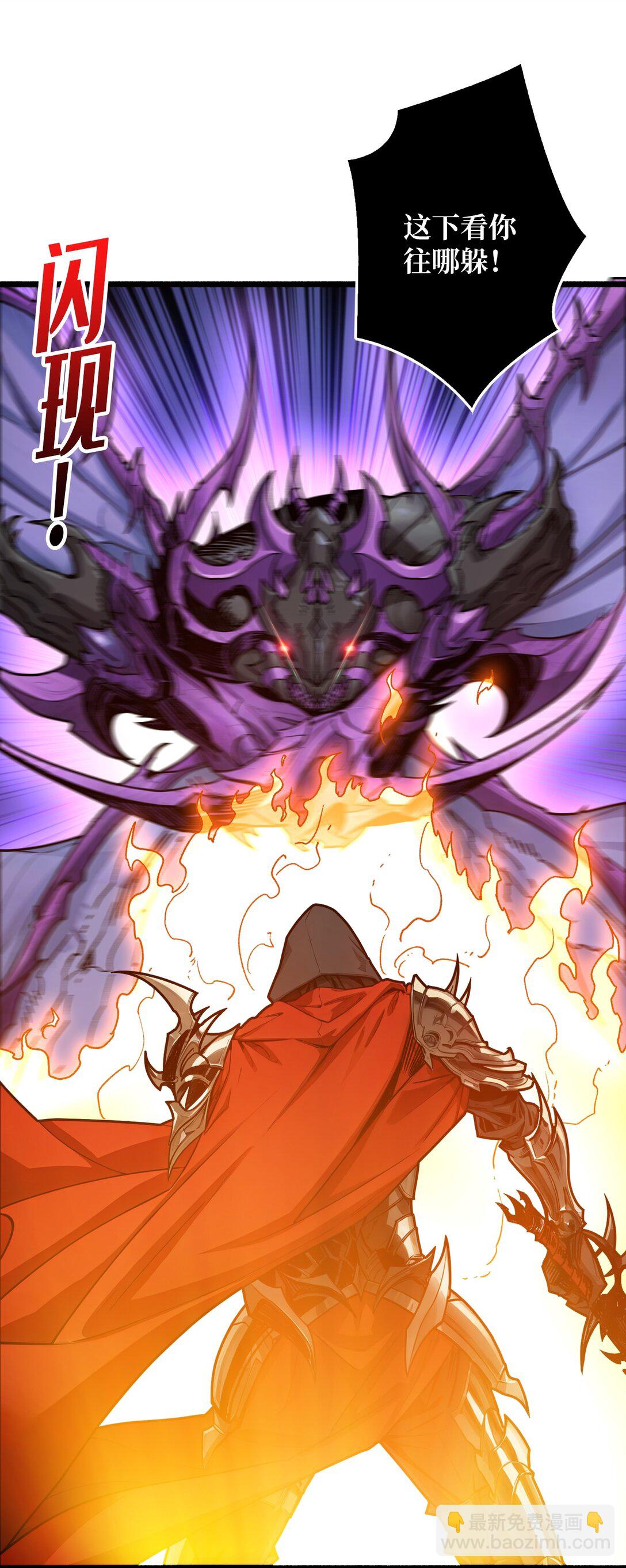 第27话 惨烈的PVP(1/2)-第28话