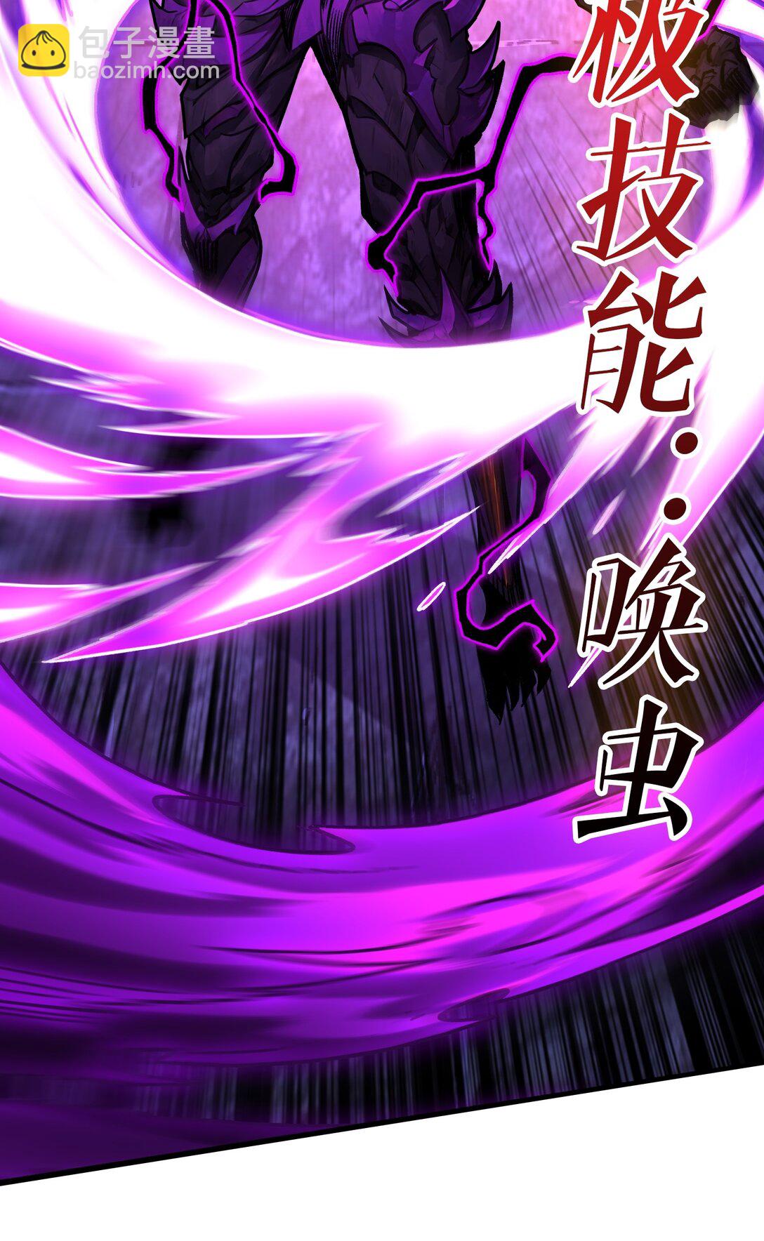 第27话 惨烈的PVP(1/2)-第28话