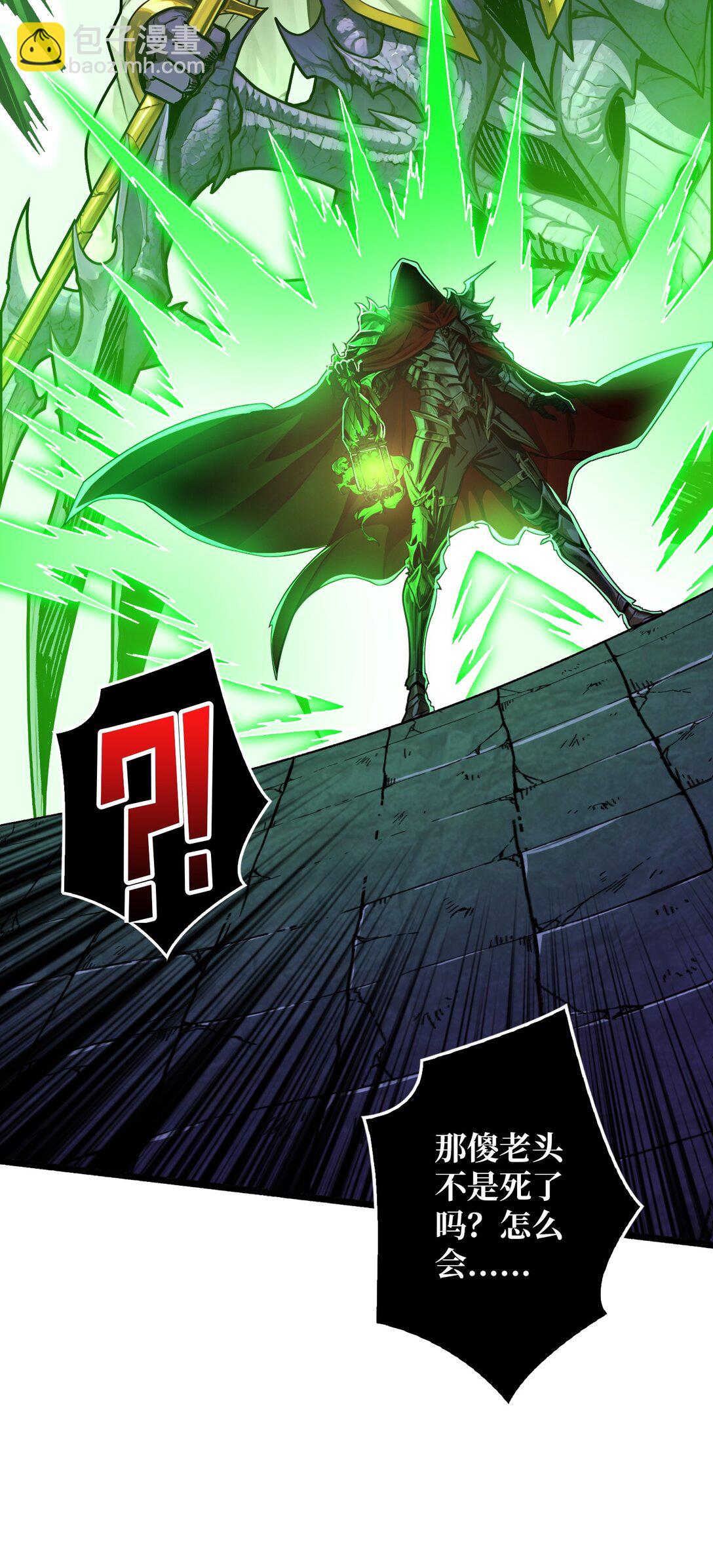 第27话 惨烈的PVP(1/2)-第28话