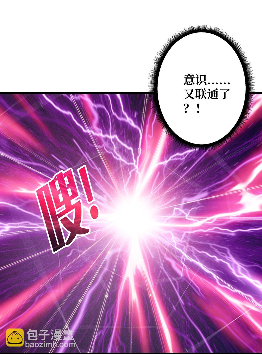 第27话 惨烈的PVP(1/2)-第28话