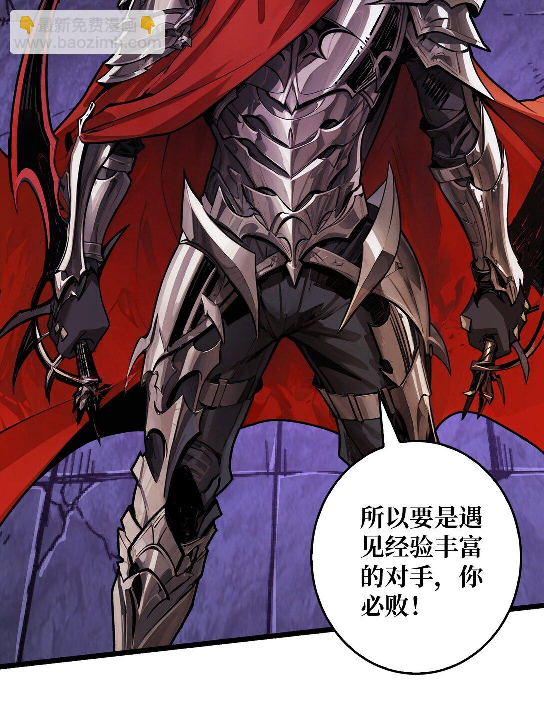 第27话 惨烈的PVP(1/2)-第28话