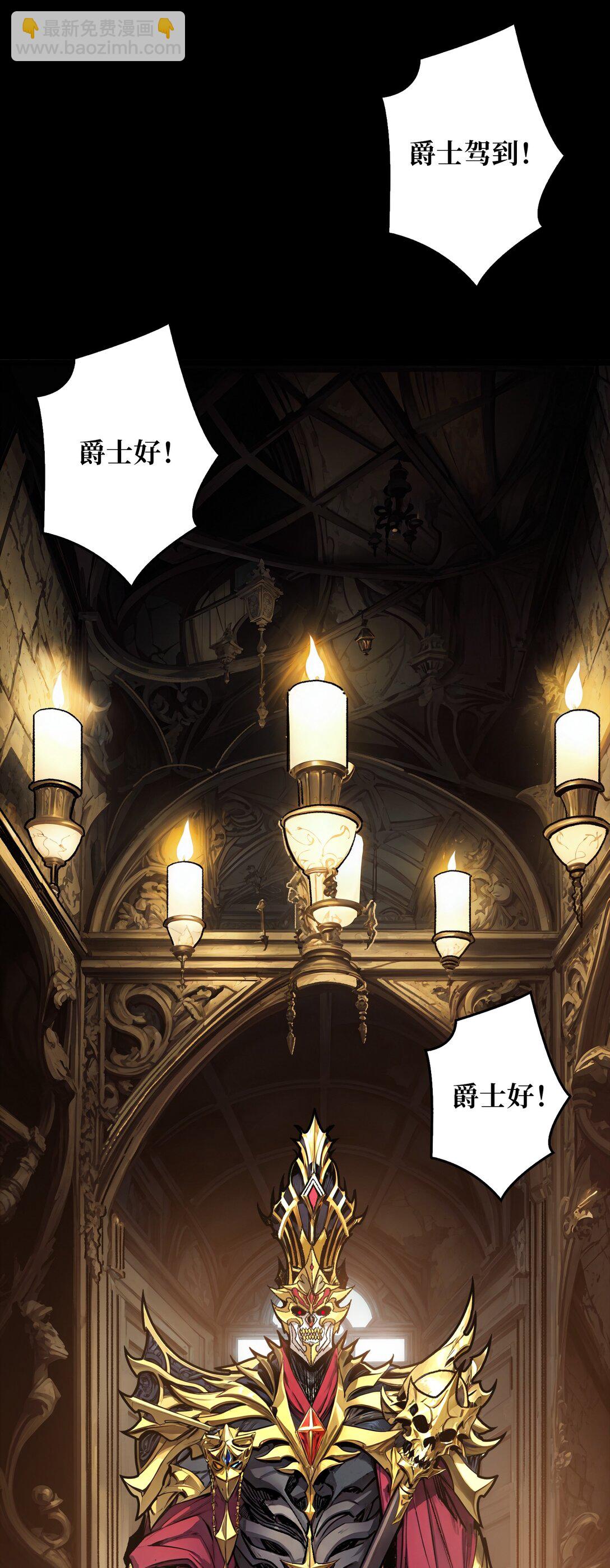 29 秘密结社(1/2)-第30话