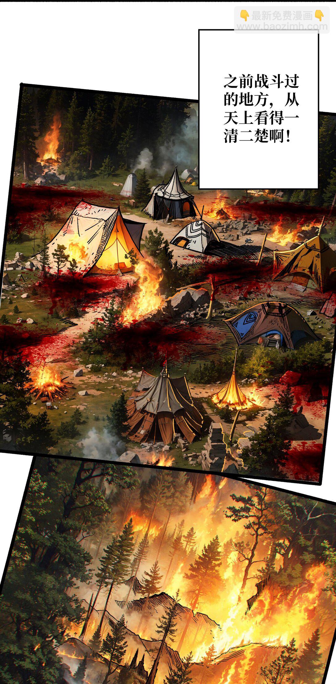 31 领地危机(1/2)-第32话