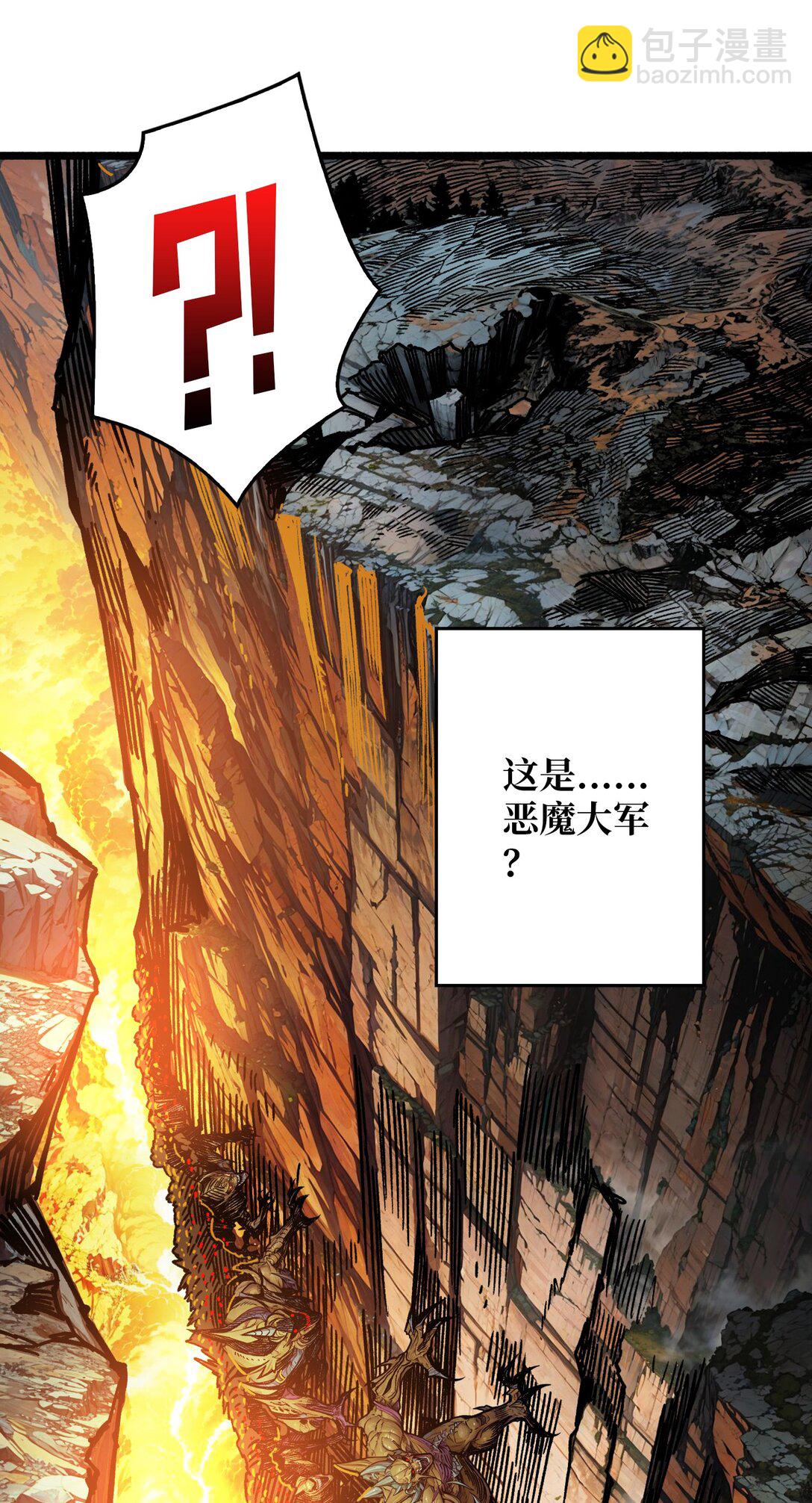 31 领地危机(1/2)-第32话