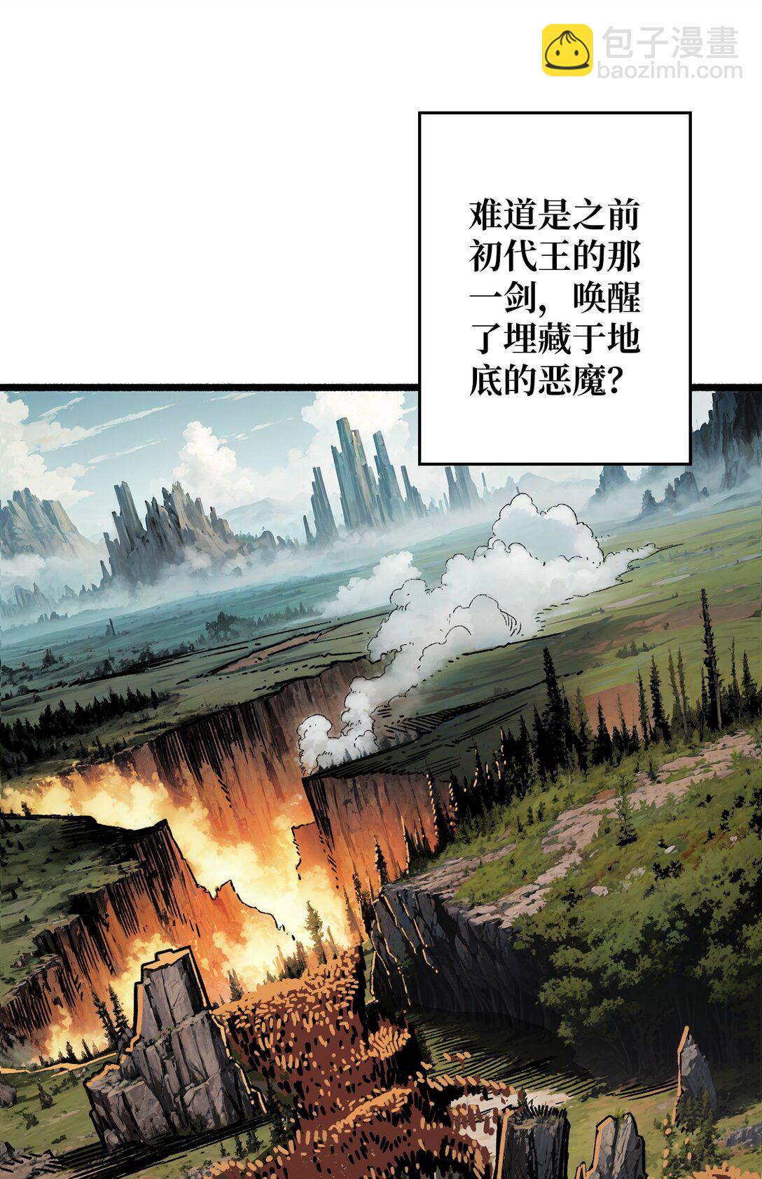 31 领地危机(1/2)-第32话