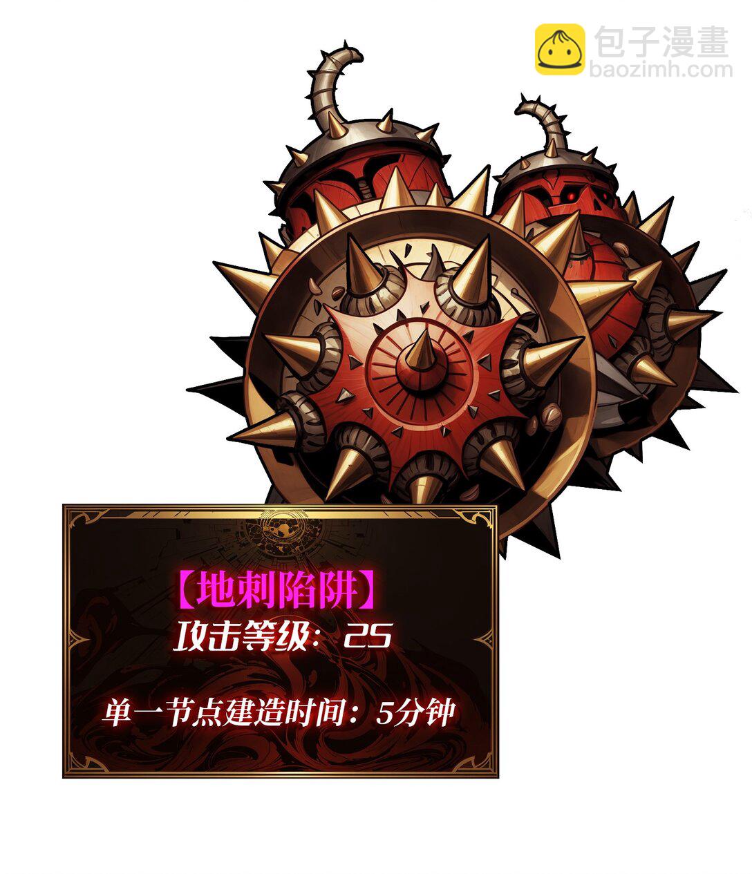 31 领地危机(1/2)-第32话