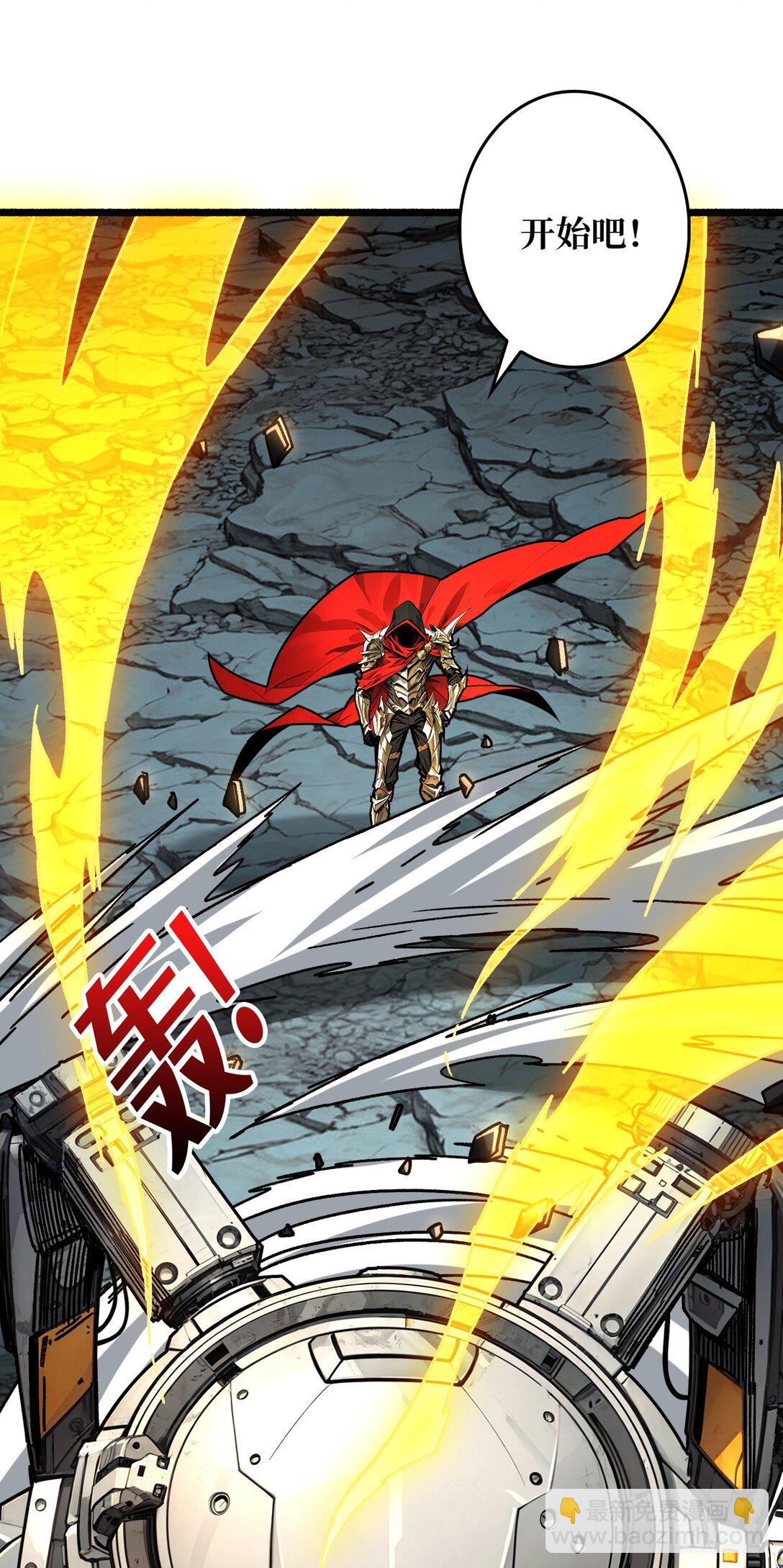 31 领地危机(1/2)-第32话