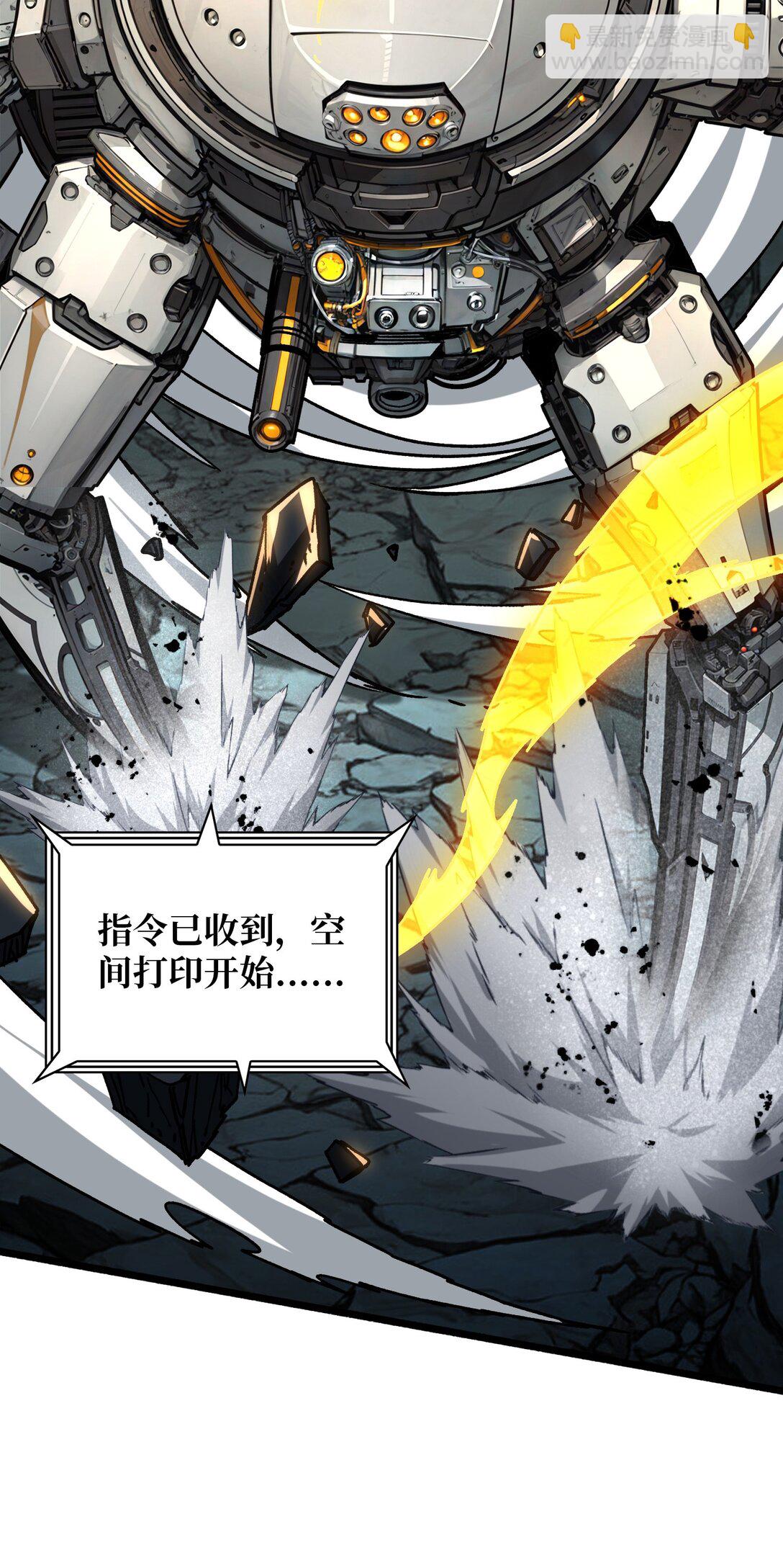 31 领地危机(1/2)-第32话