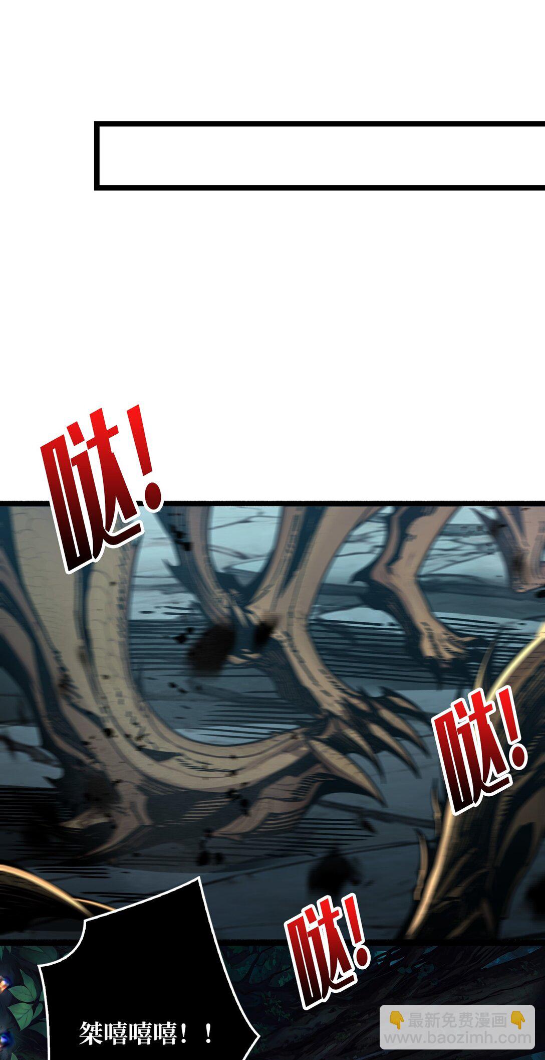 31 领地危机(1/2)-第32话