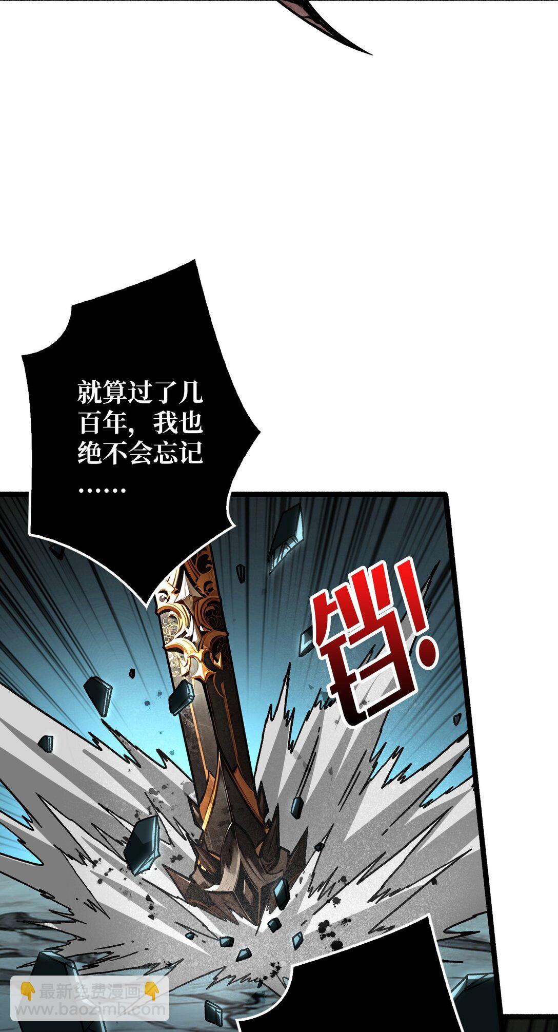 31 领地危机(1/2)-第32话