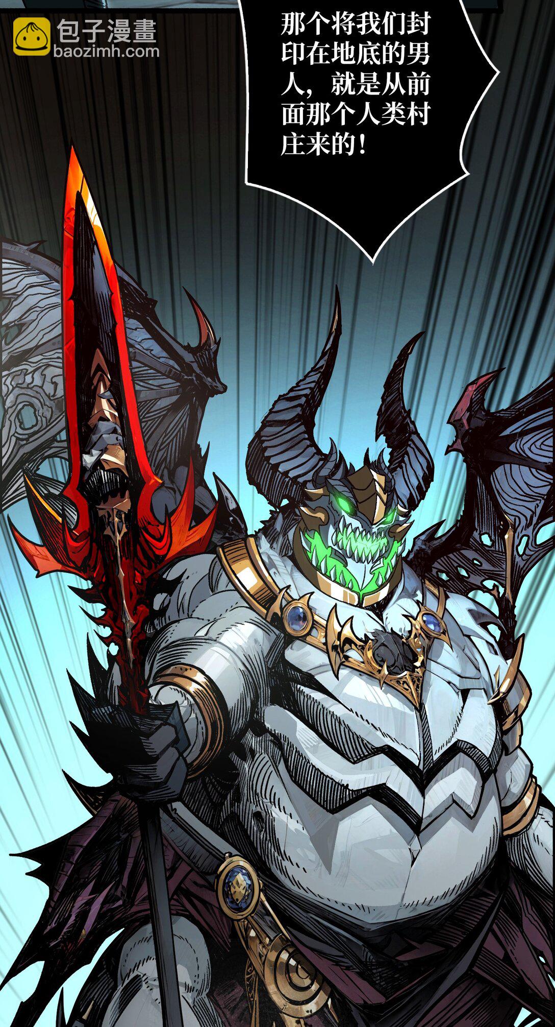 31 领地危机(1/2)-第32话