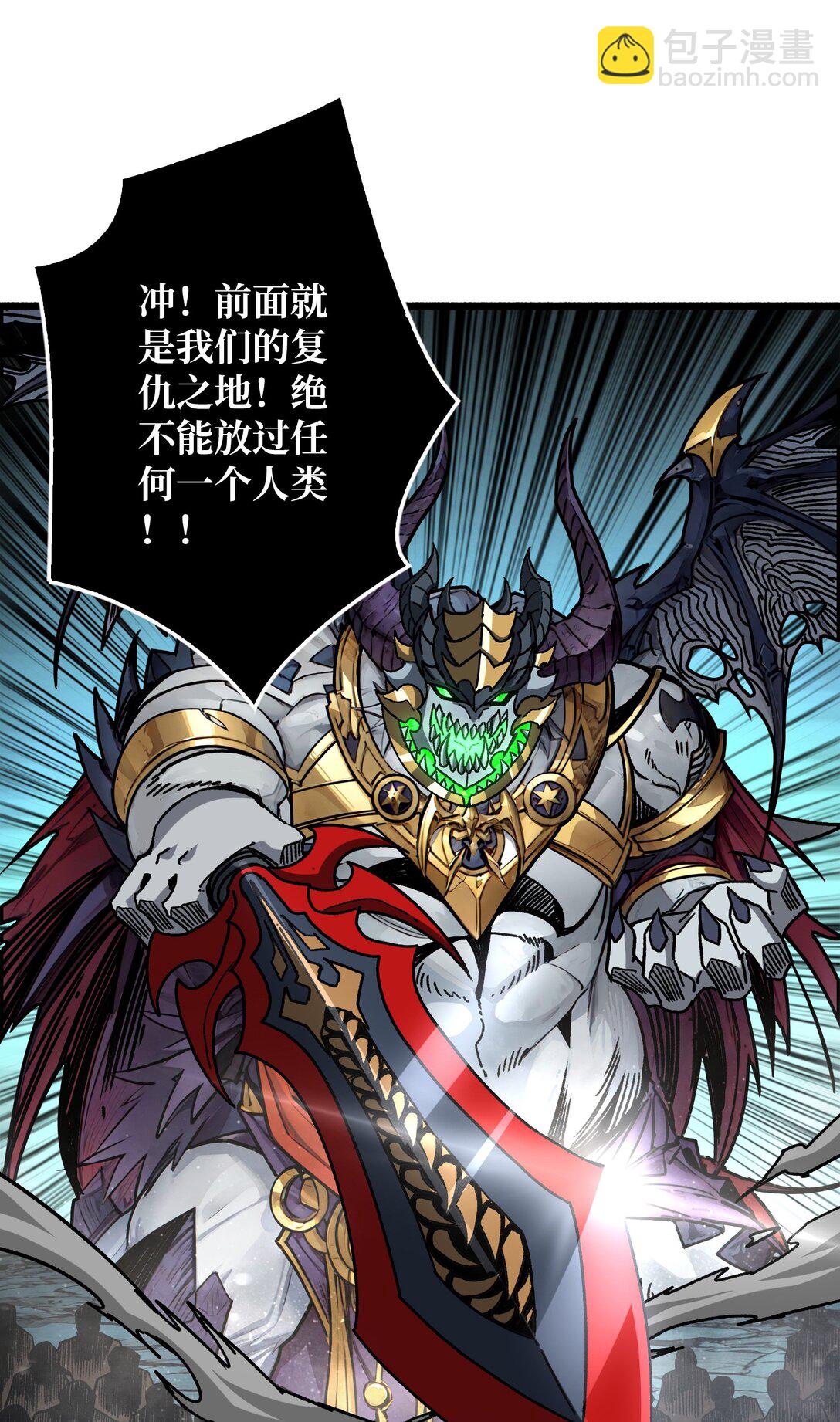 31 领地危机(1/2)-第32话