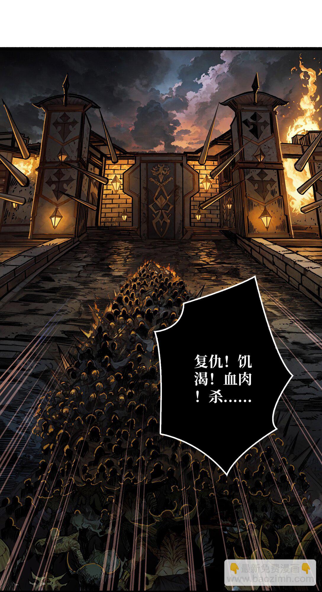 31 领地危机(1/2)-第32话