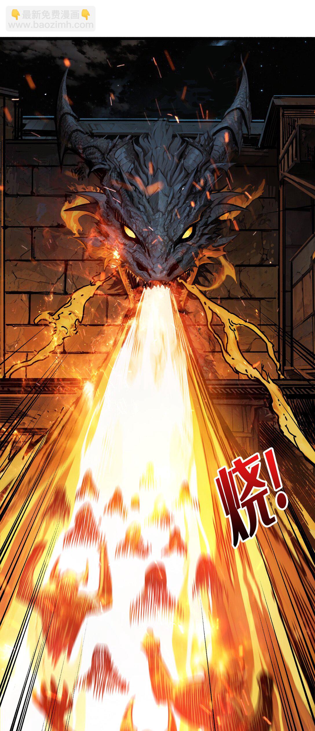 31 领地危机(1/2)-第32话