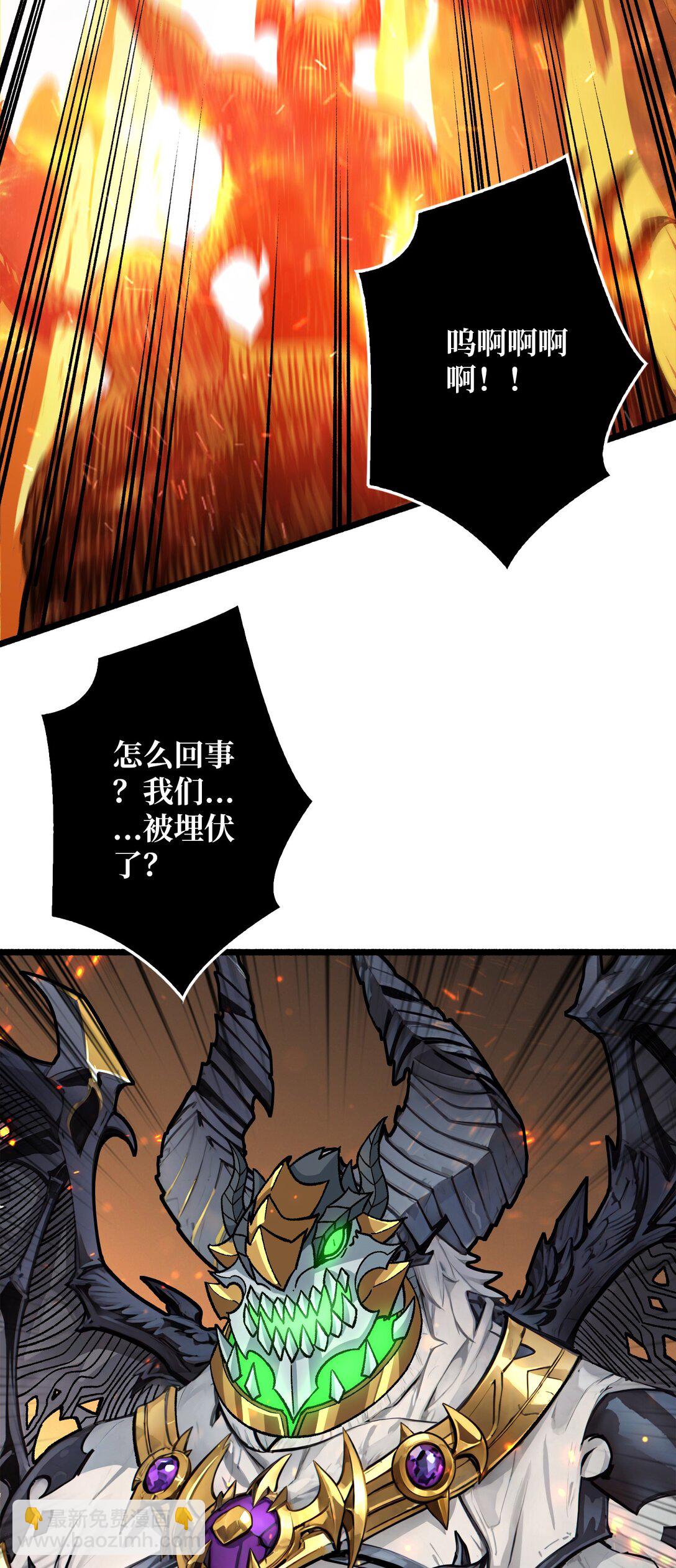 31 领地危机(1/2)-第32话