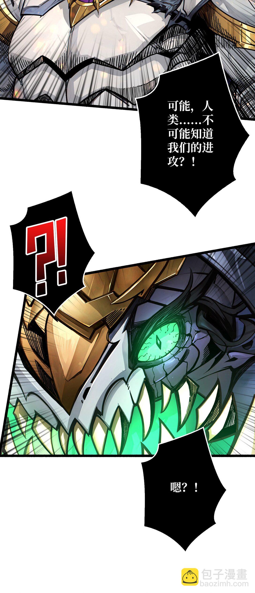 31 领地危机(1/2)-第32话