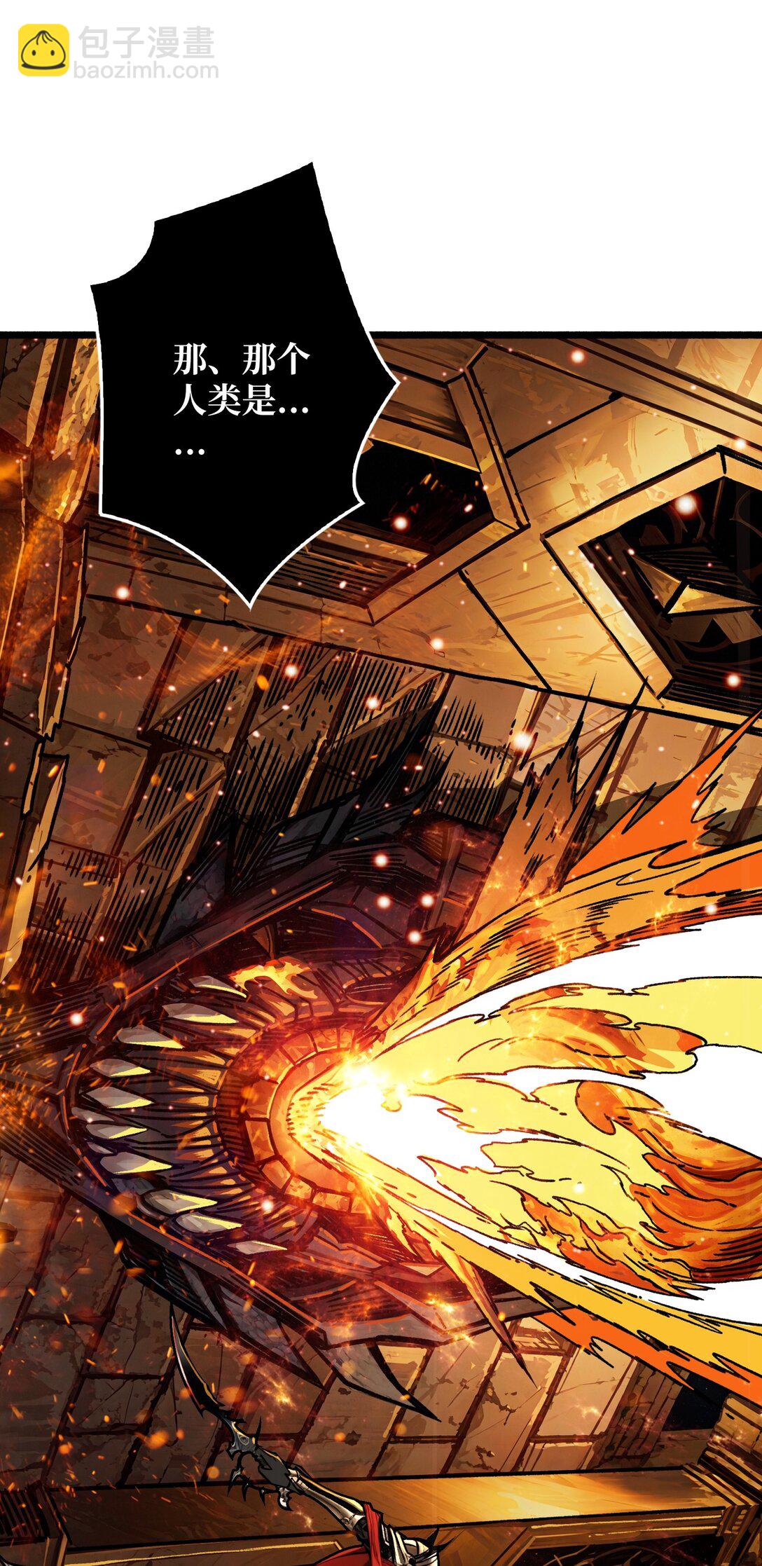 31 领地危机(1/2)-第32话