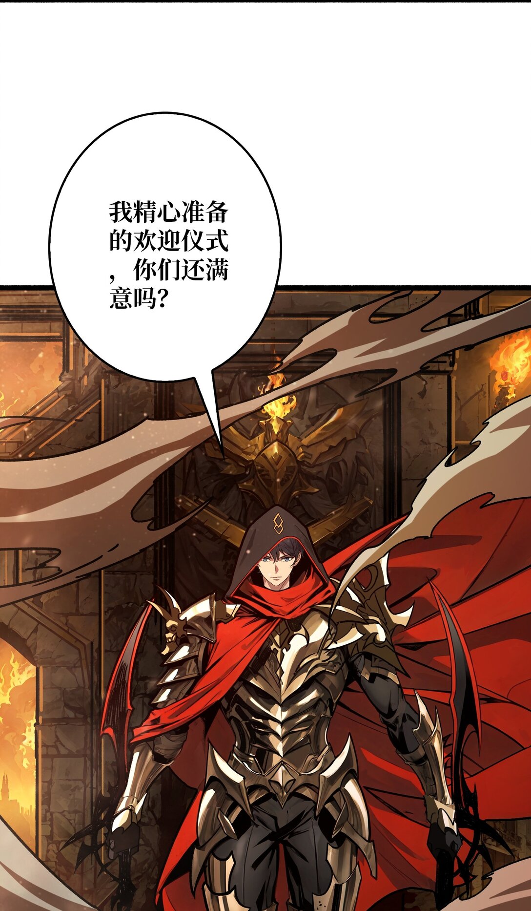 31 领地危机(1/2)-第32话