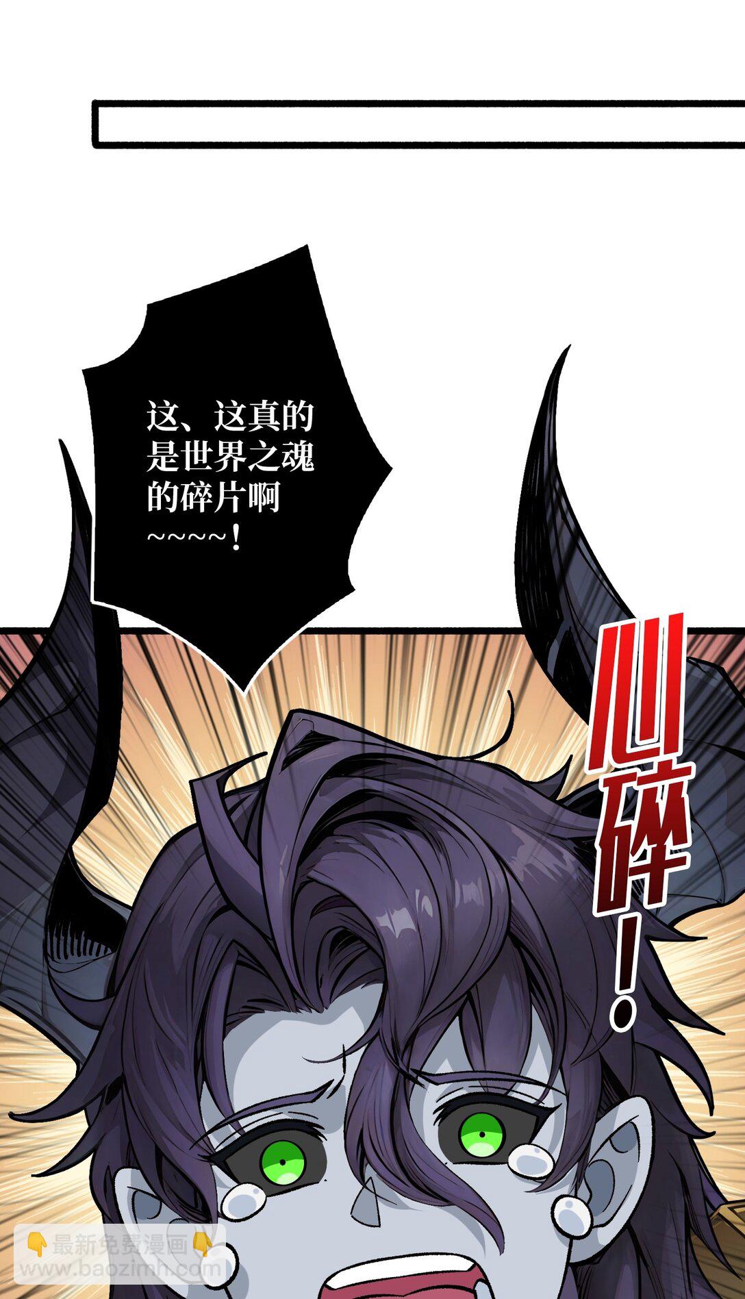 33 恶魔契约(1/2)-第34话