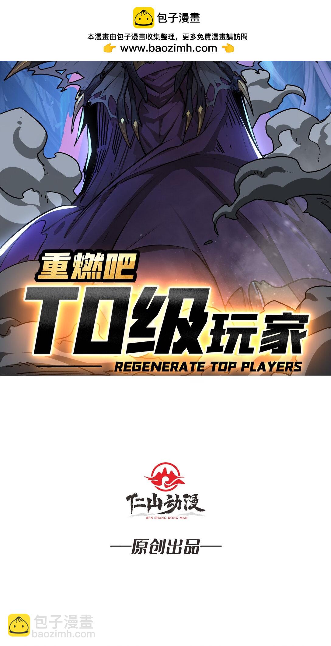 33 恶魔契约(1/2)-第34话