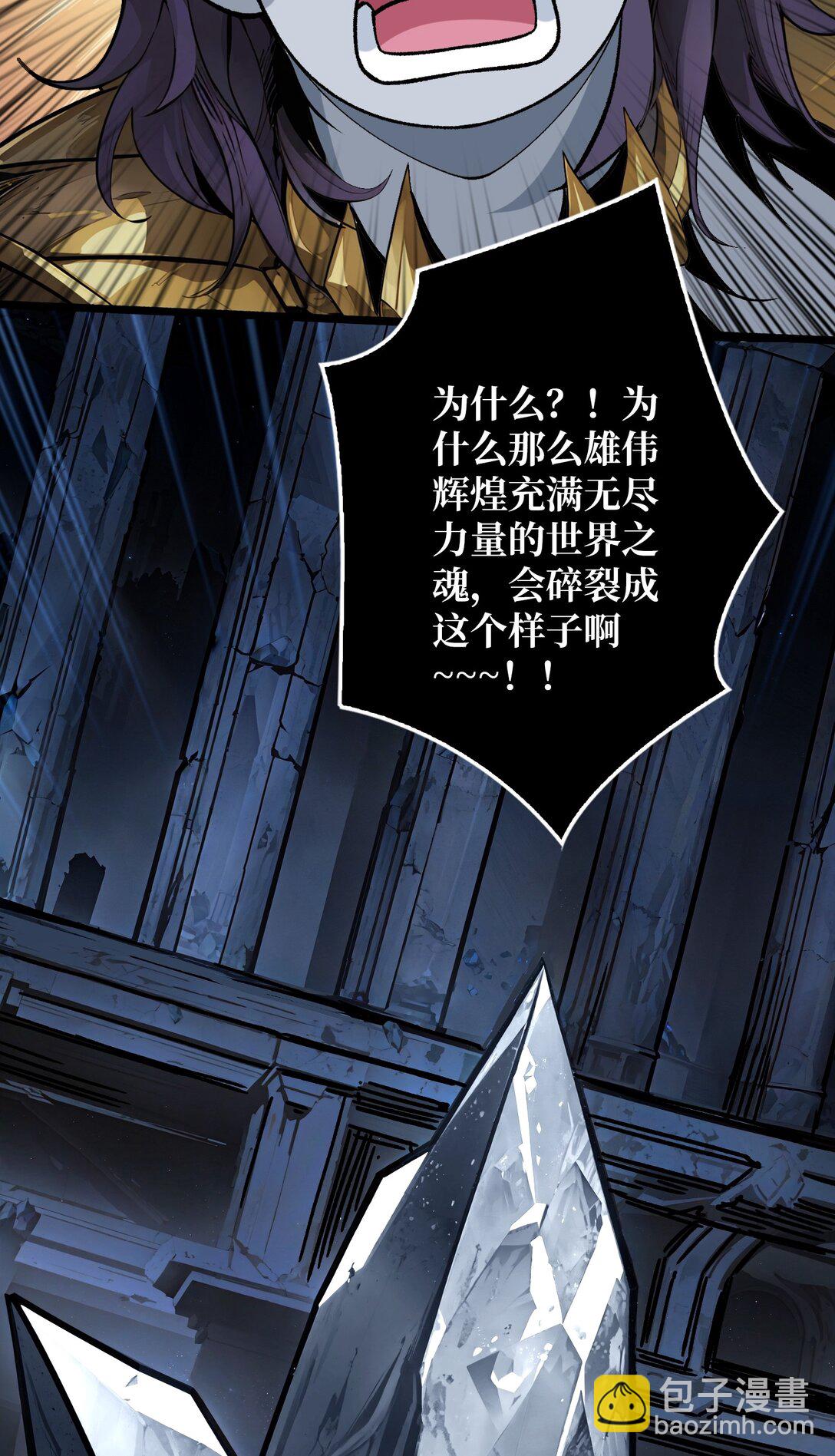 33 恶魔契约(1/2)-第34话