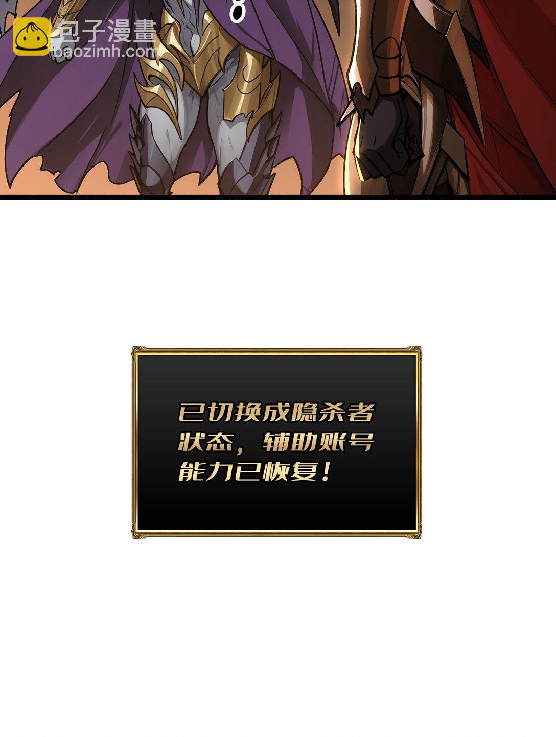 33 恶魔契约(1/2)-第34话