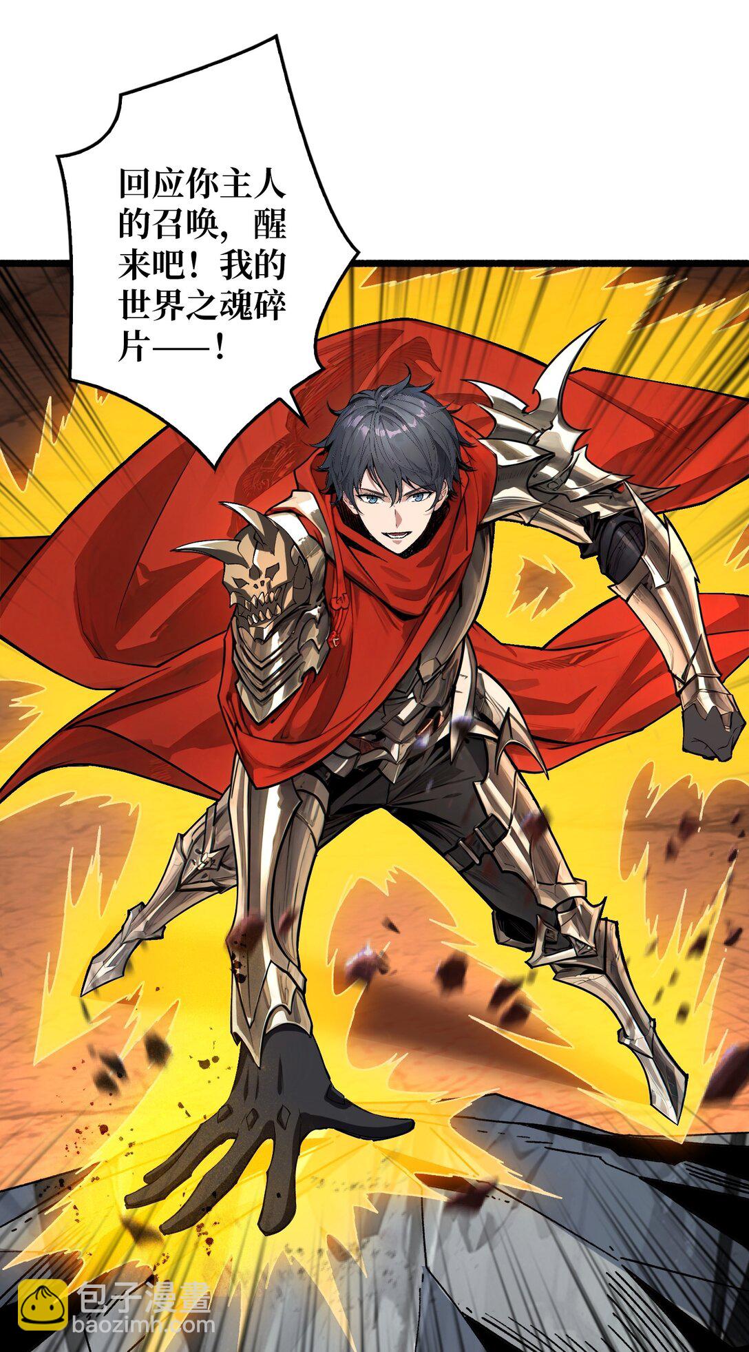 33 恶魔契约(1/2)-第34话